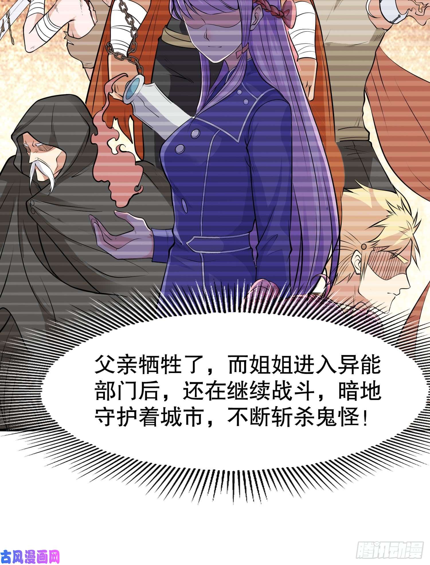 开局强吻裂口女第9话 唐琳的魔鬼训练