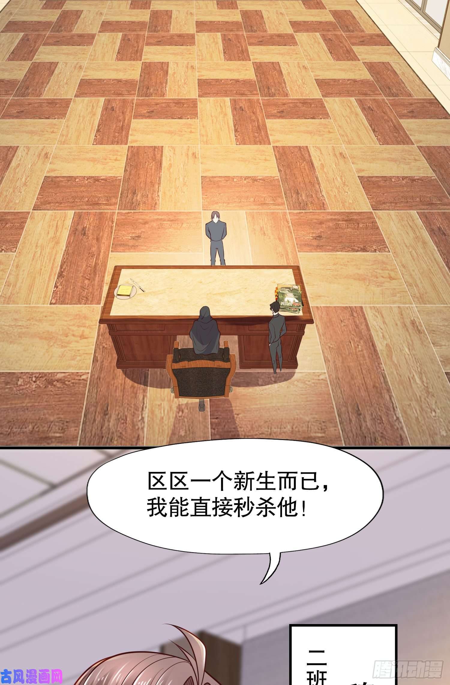 开局强吻裂口女第9话 唐琳的魔鬼训练