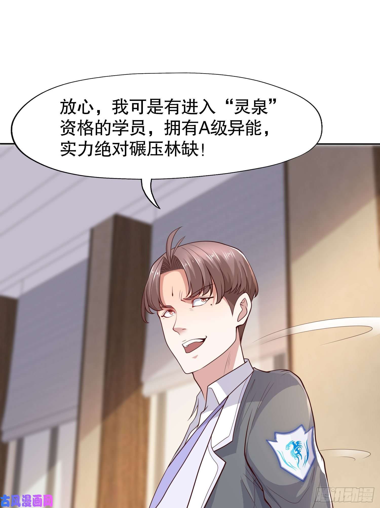 开局强吻裂口女第9话 唐琳的魔鬼训练