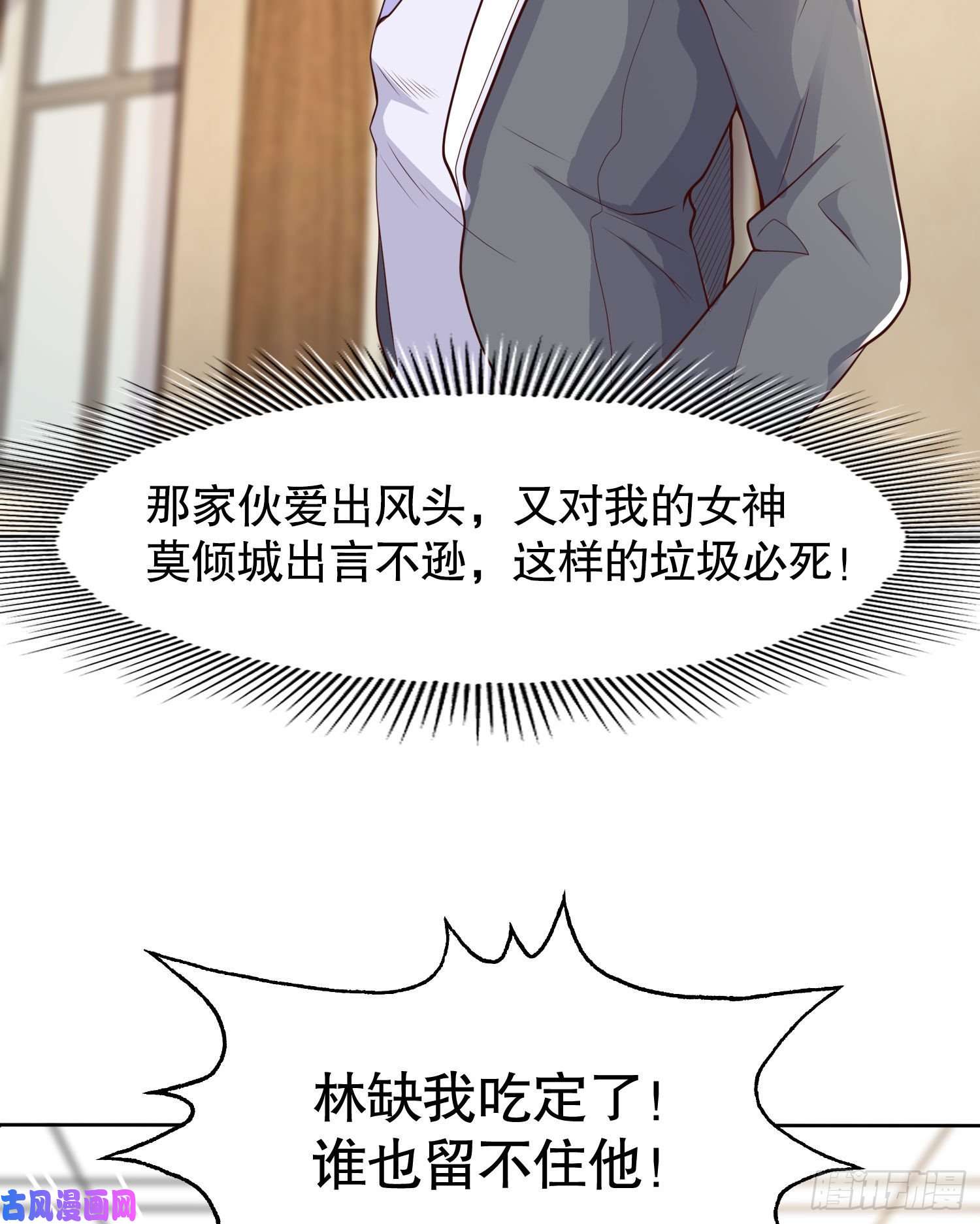 开局强吻裂口女第9话 唐琳的魔鬼训练