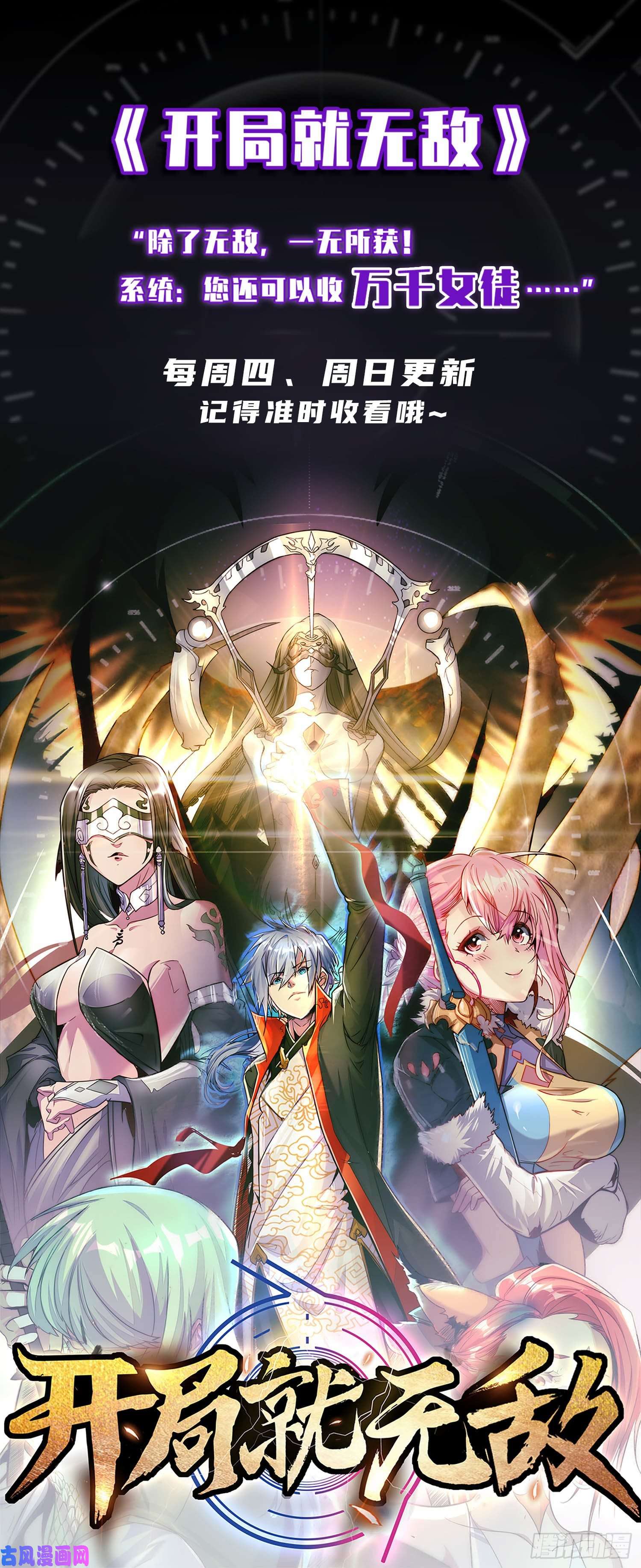 开局强吻裂口女第9话 唐琳的魔鬼训练