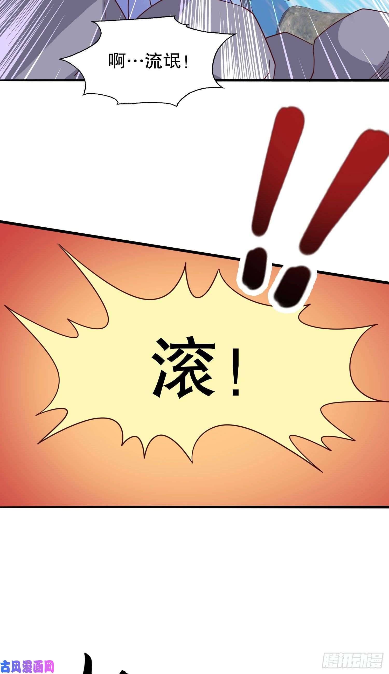 开局强吻裂口女第10话 这个灵泉好大