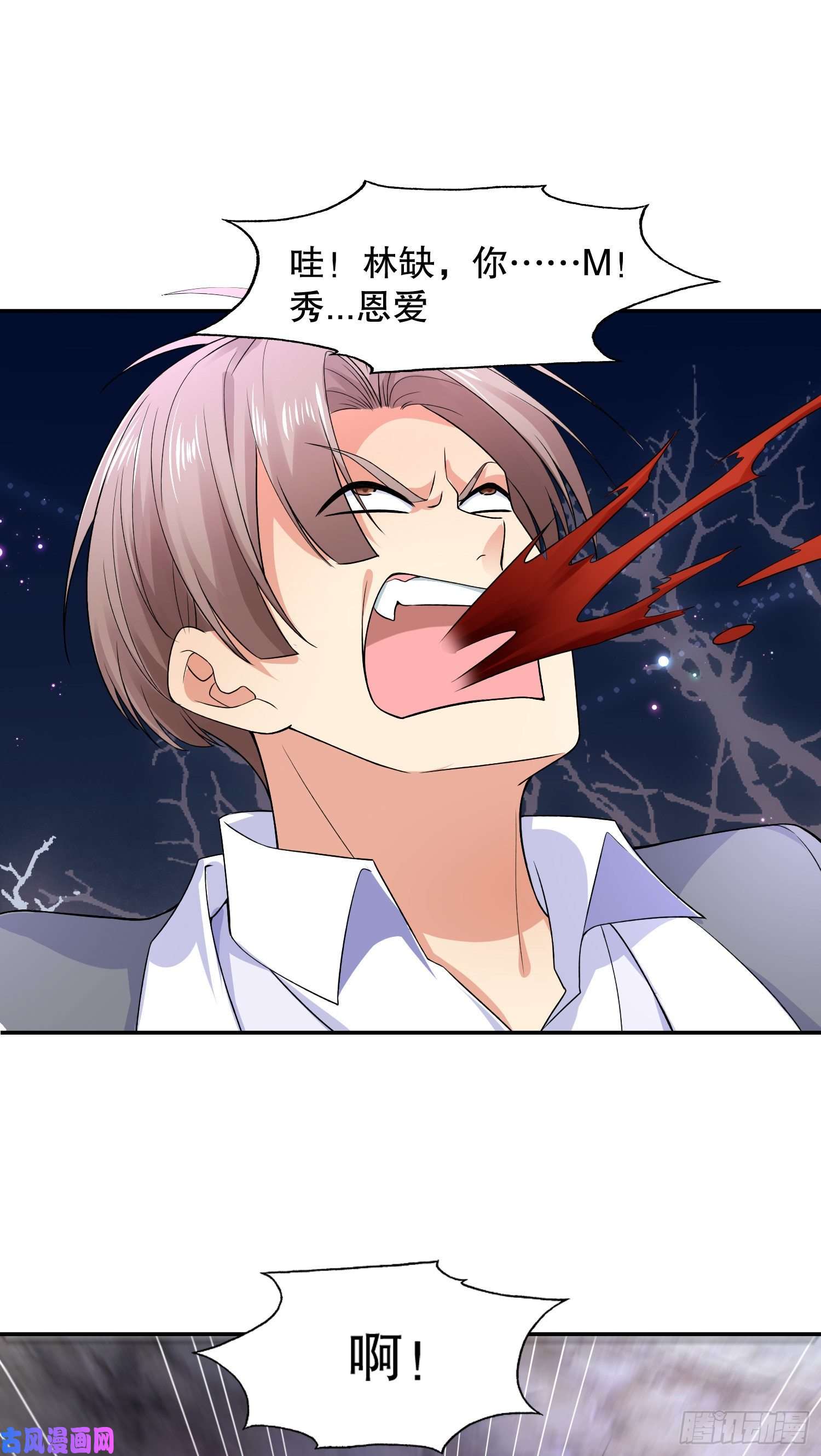开局强吻裂口女第11话 觉醒S级肉身！