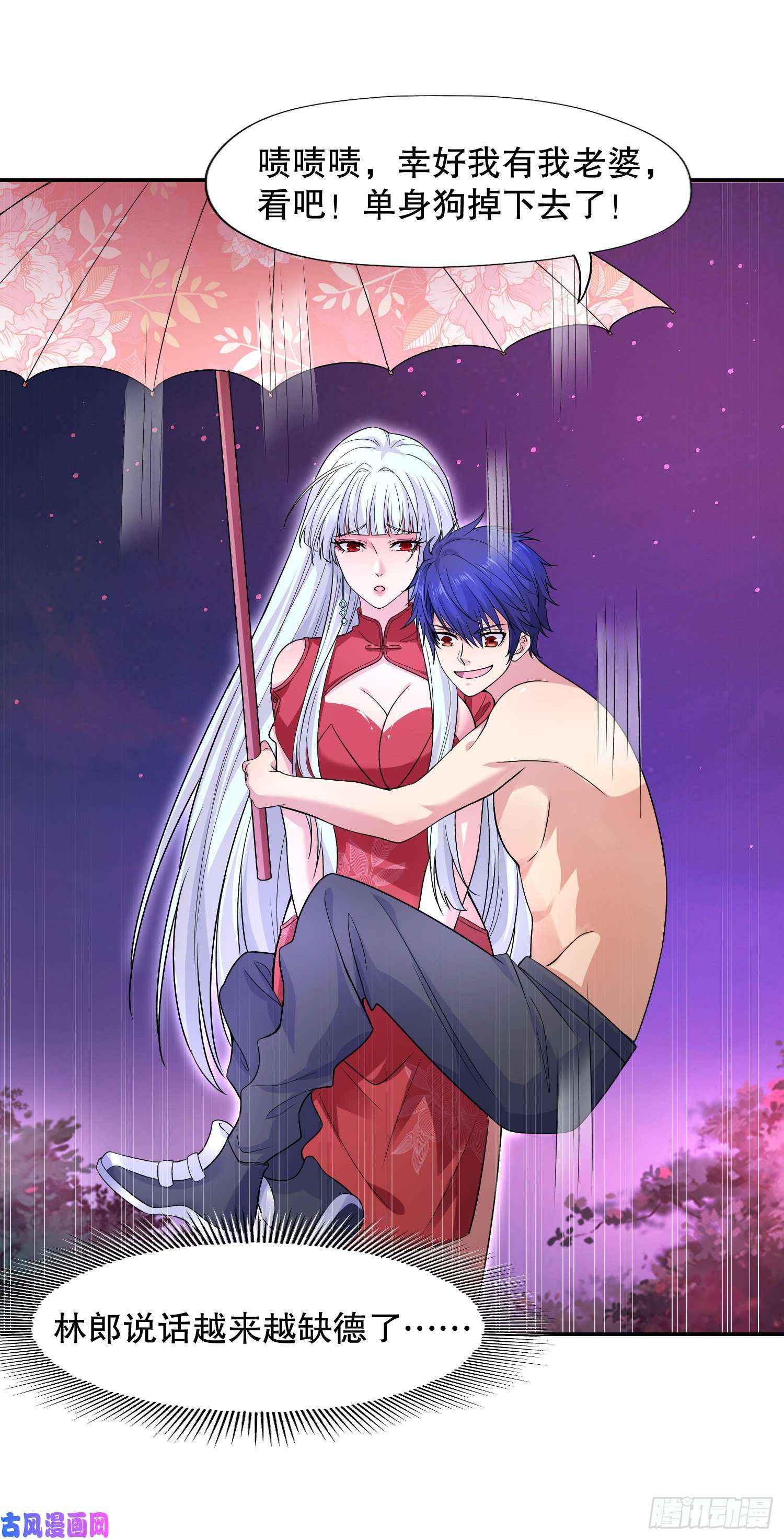 开局强吻裂口女第11话 觉醒S级肉身！