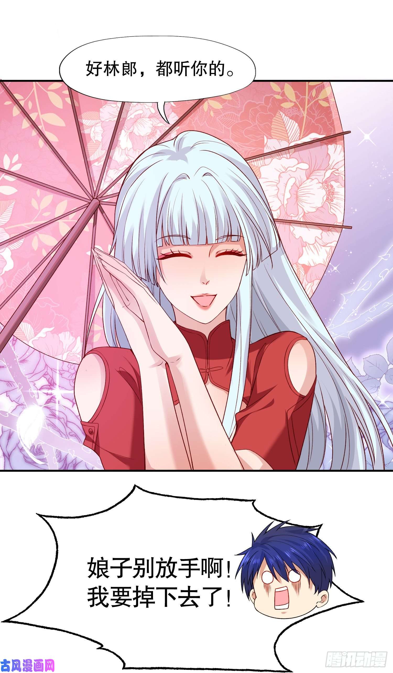 开局强吻裂口女第11话 觉醒S级肉身！