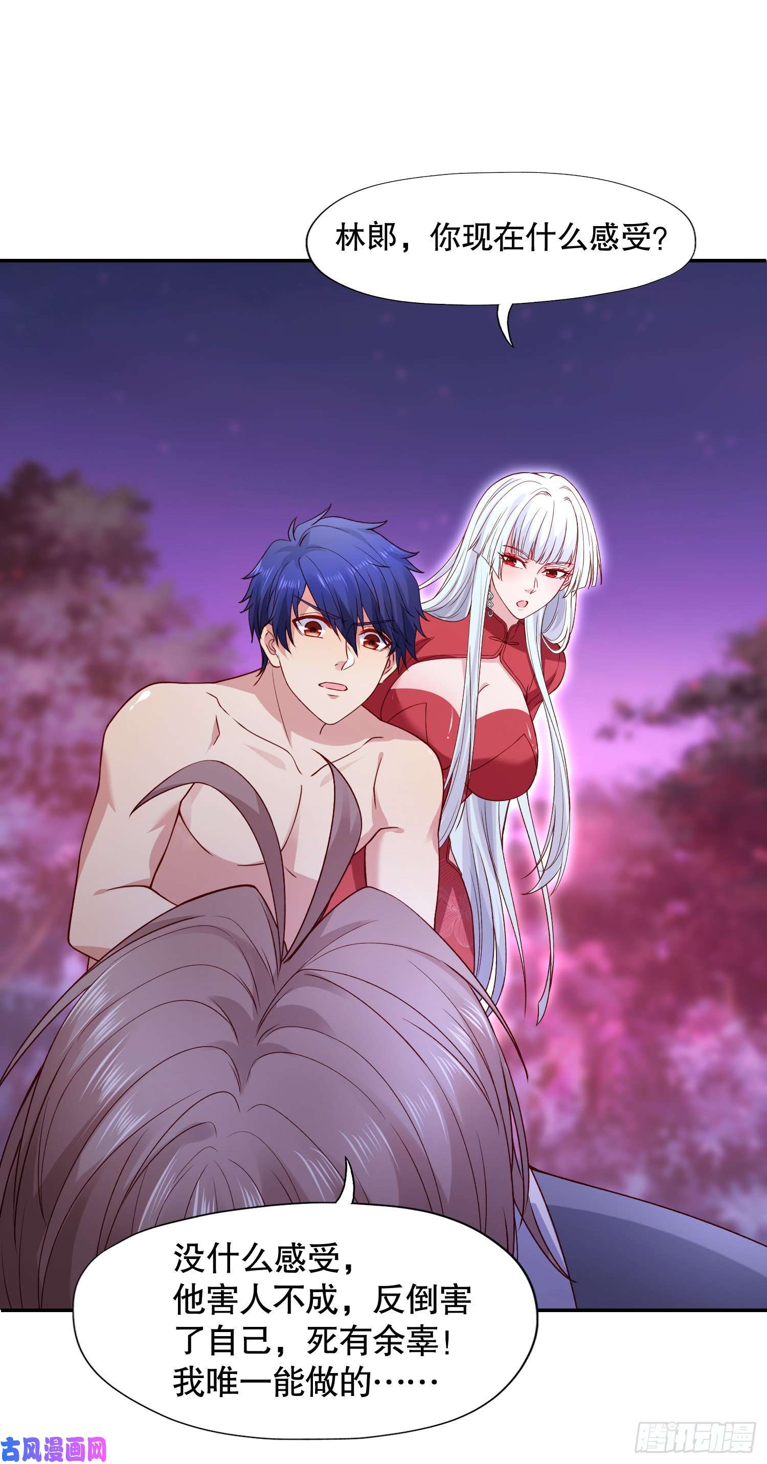 开局强吻裂口女第11话 觉醒S级肉身！