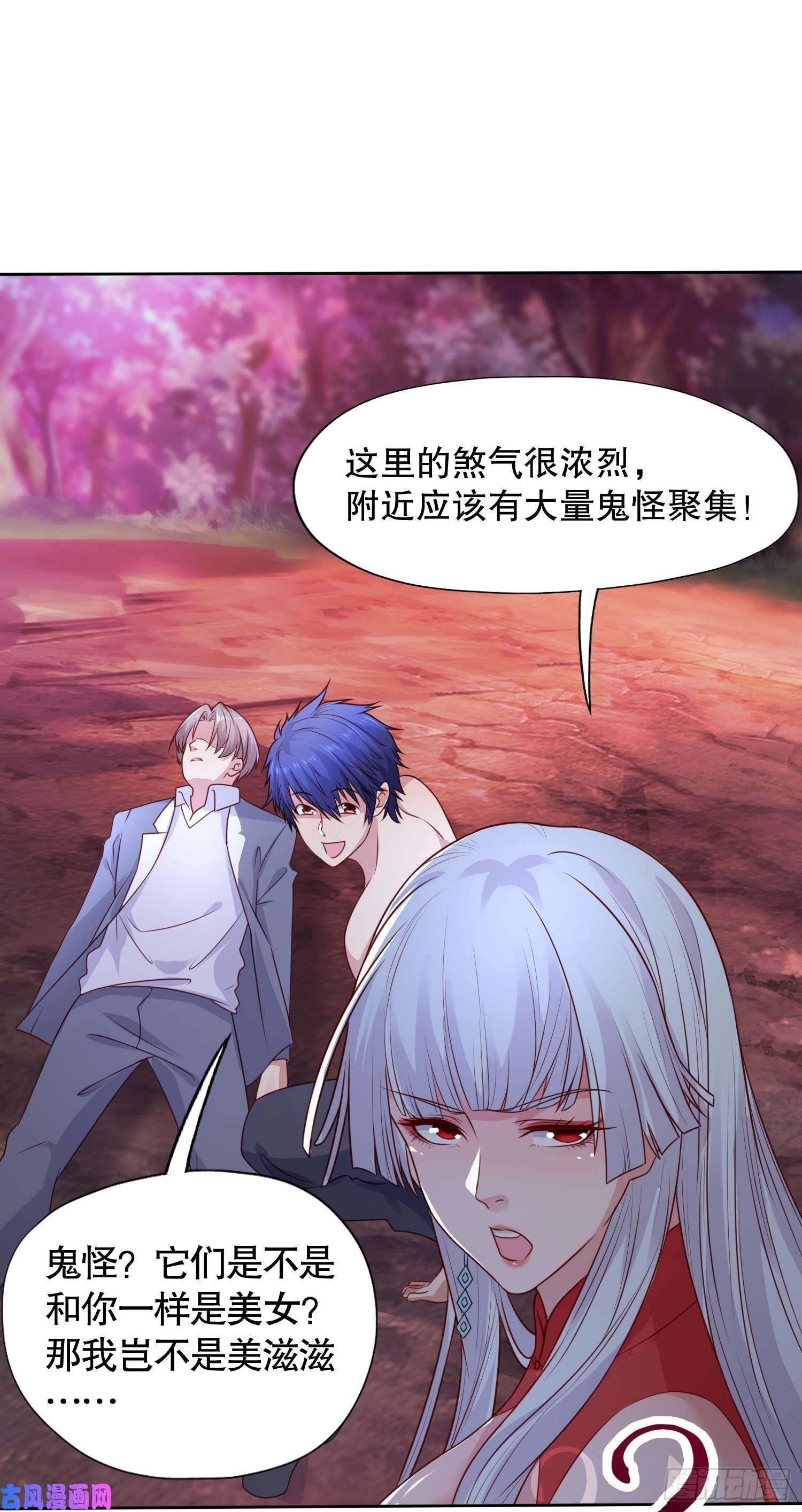 开局强吻裂口女第11话 觉醒S级肉身！