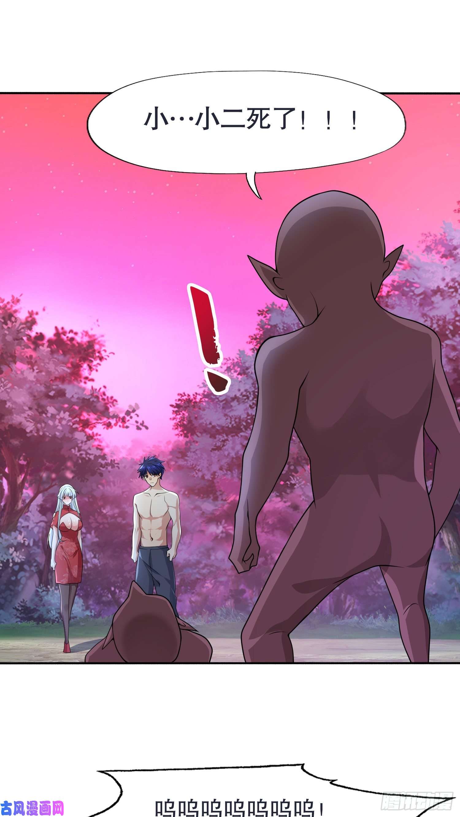 开局强吻裂口女第11话 觉醒S级肉身！