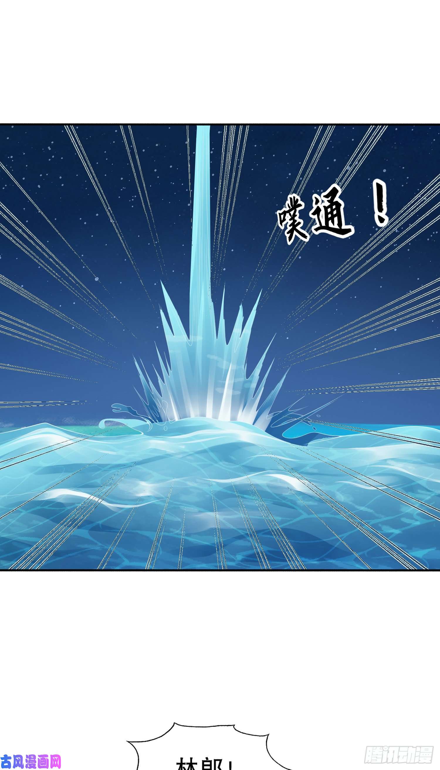 开局强吻裂口女第11话 觉醒S级肉身！