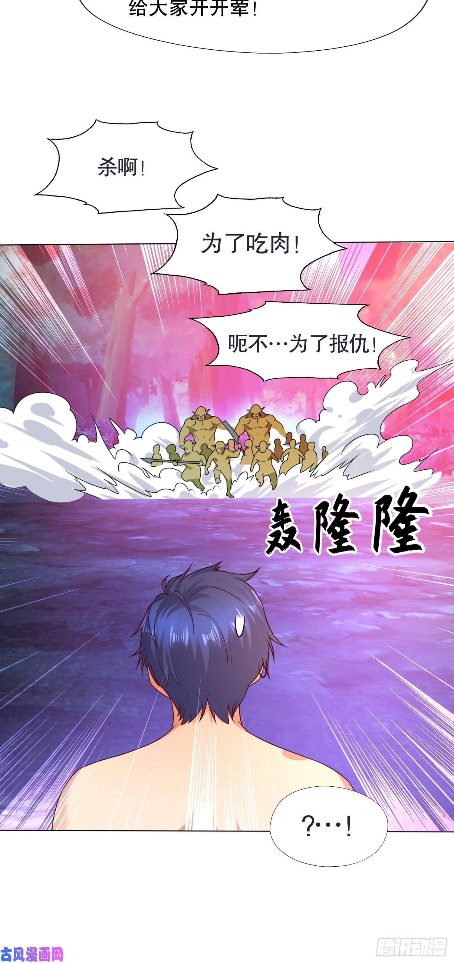 开局强吻裂口女第11话 觉醒S级肉身！