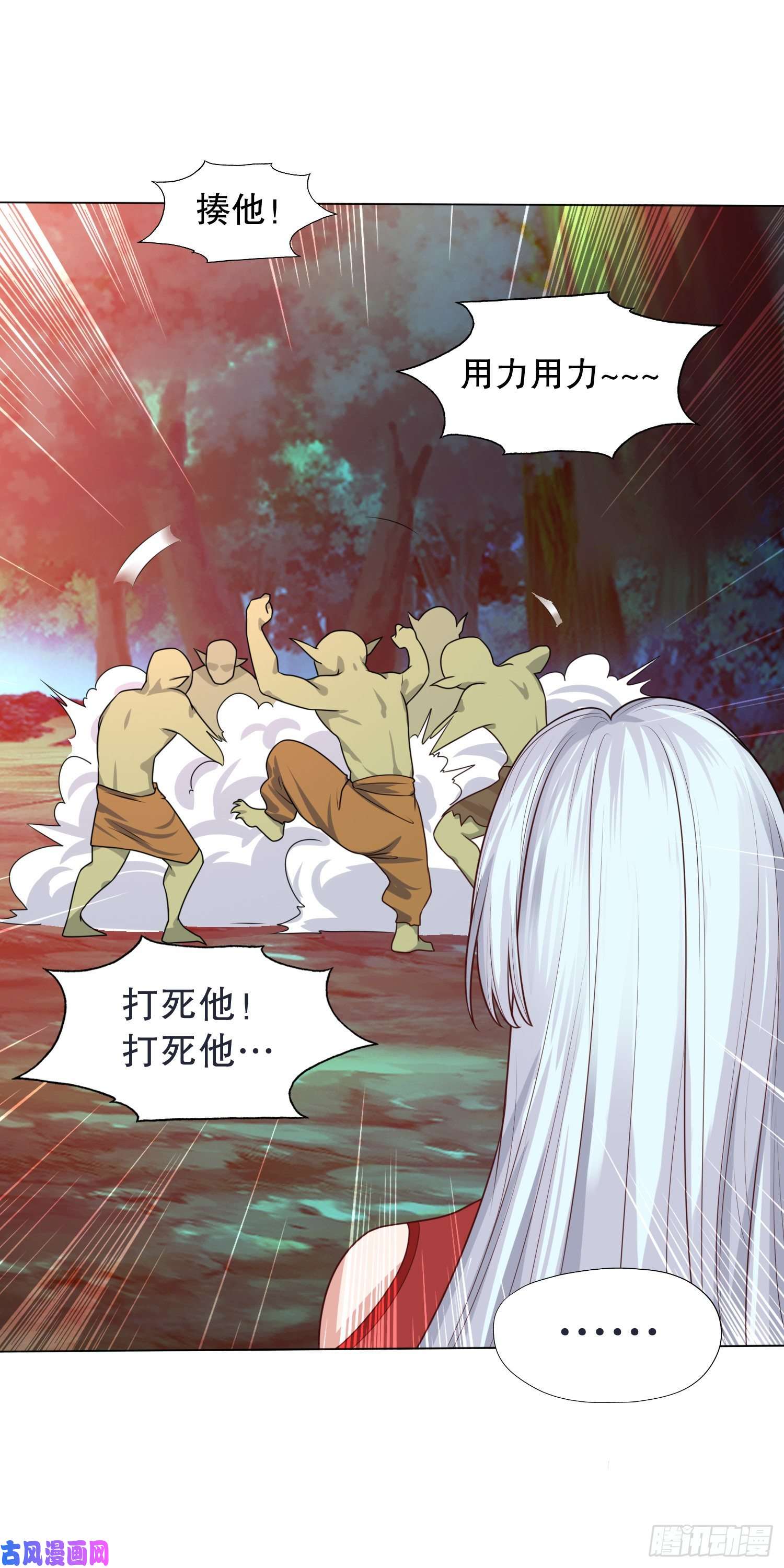 开局强吻裂口女第11话 觉醒S级肉身！