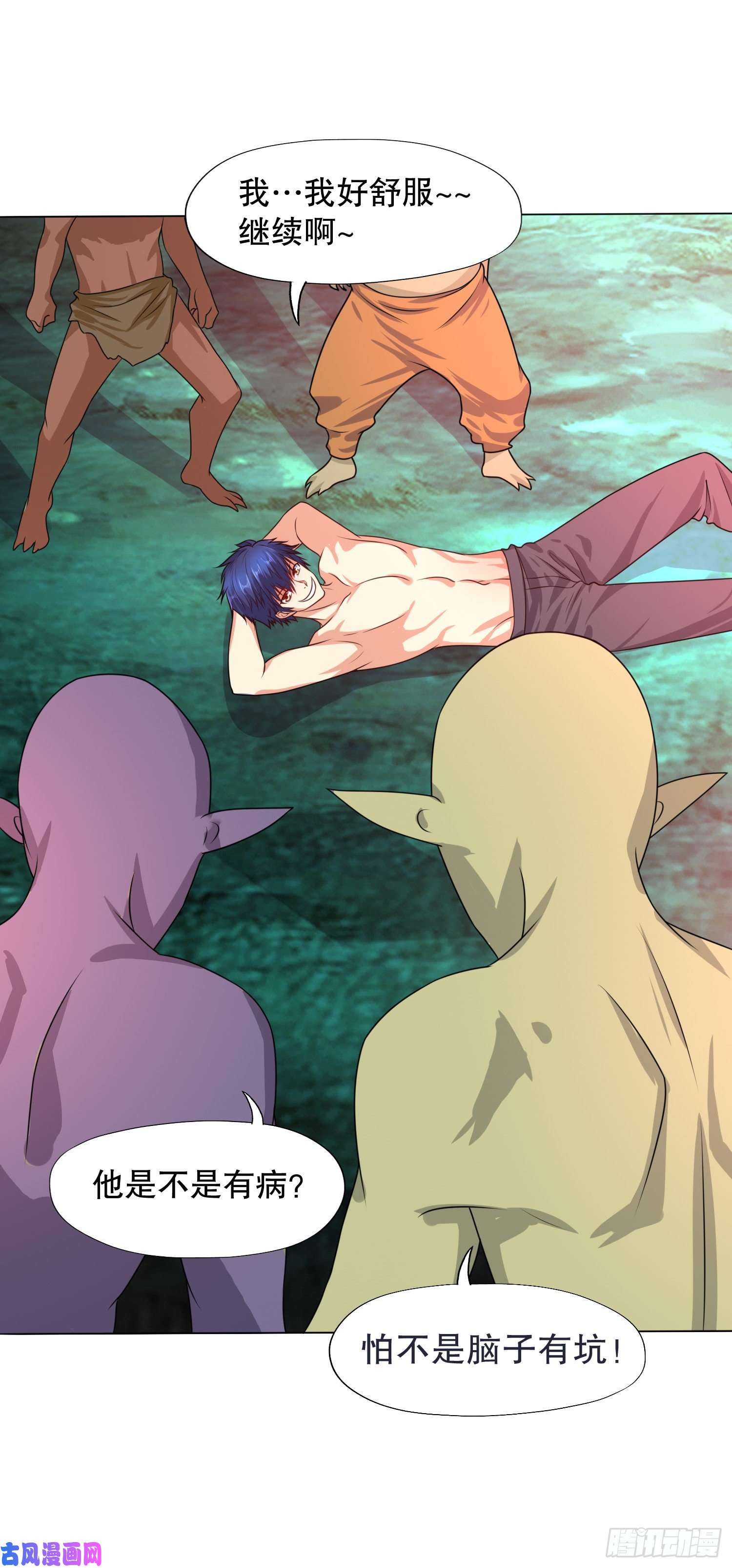 开局强吻裂口女第11话 觉醒S级肉身！