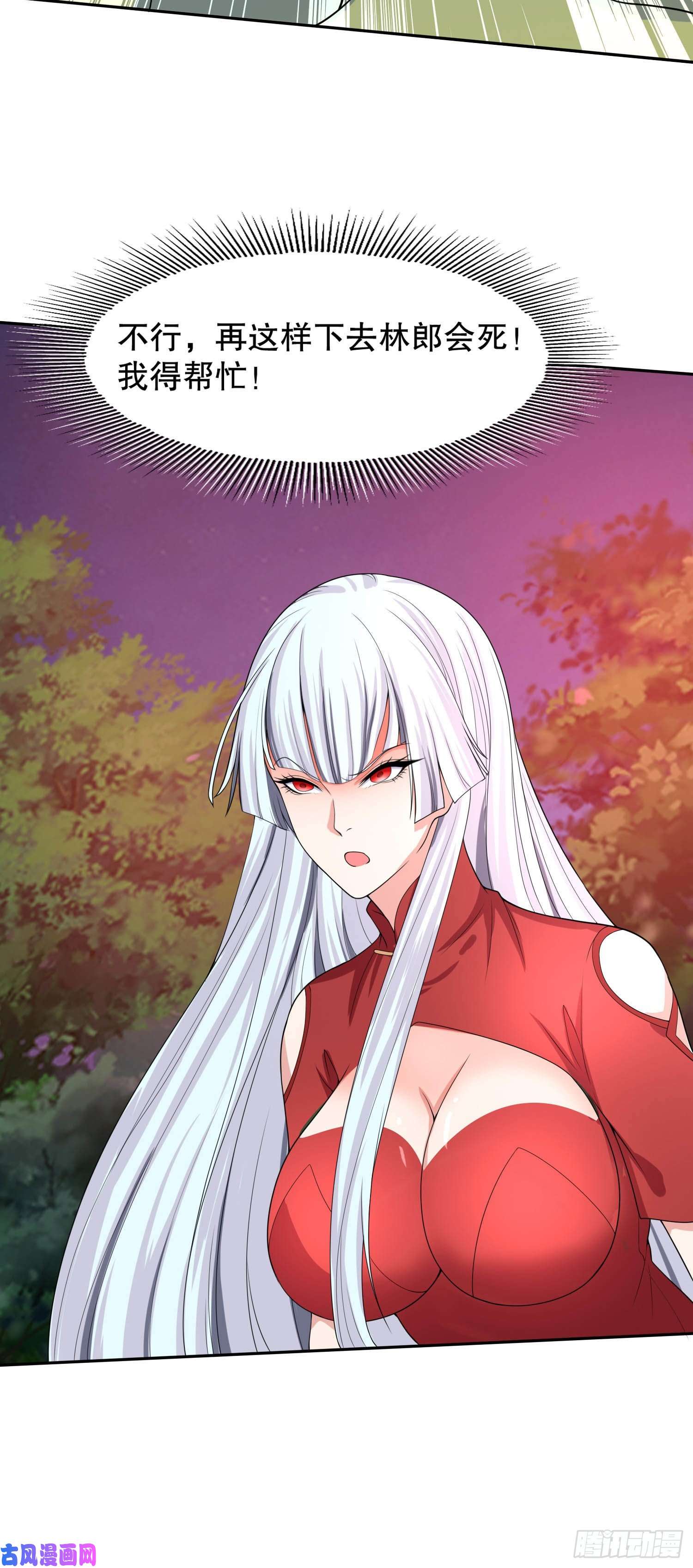 开局强吻裂口女第11话 觉醒S级肉身！