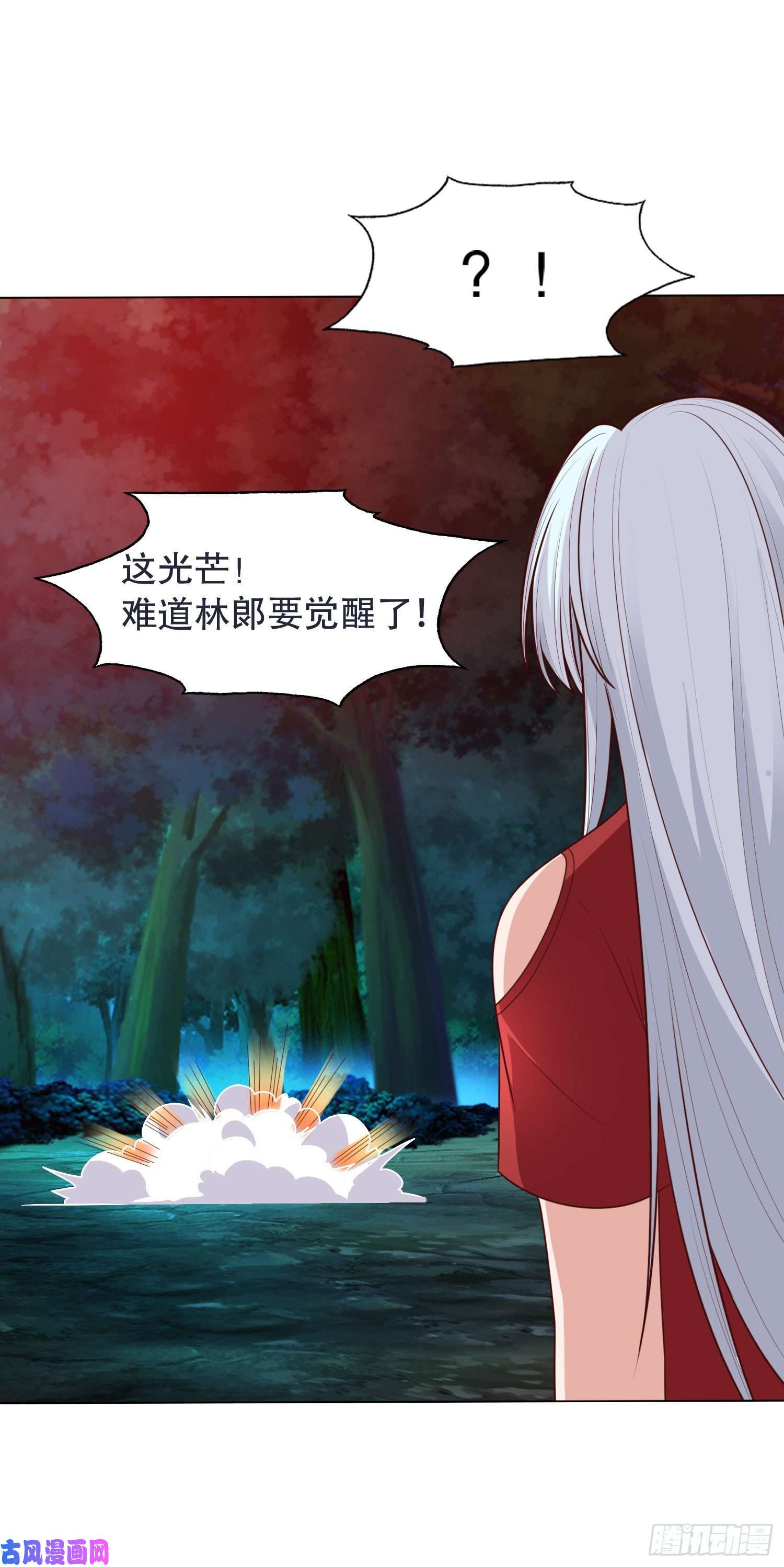 开局强吻裂口女第11话 觉醒S级肉身！