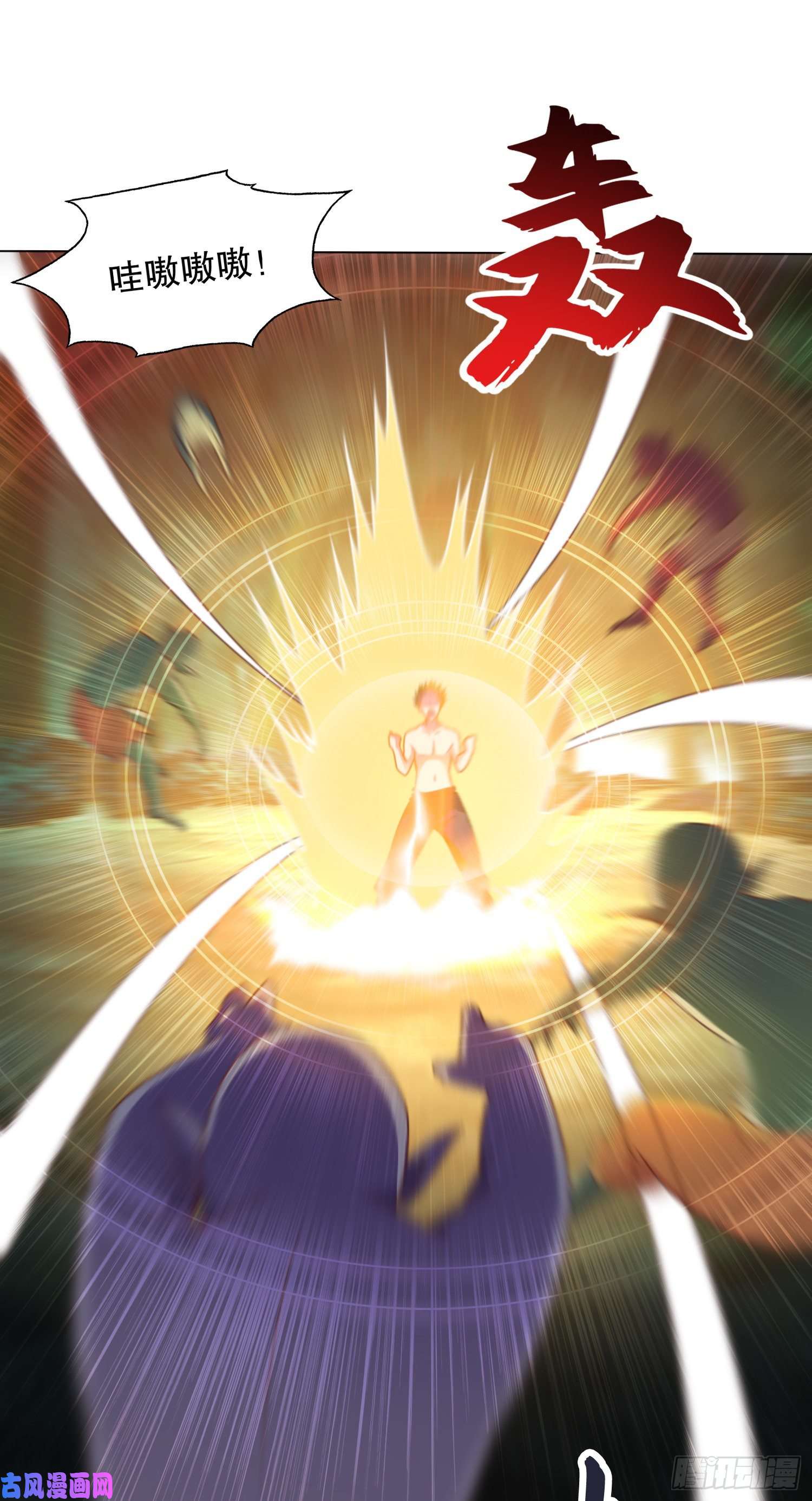 开局强吻裂口女第11话 觉醒S级肉身！