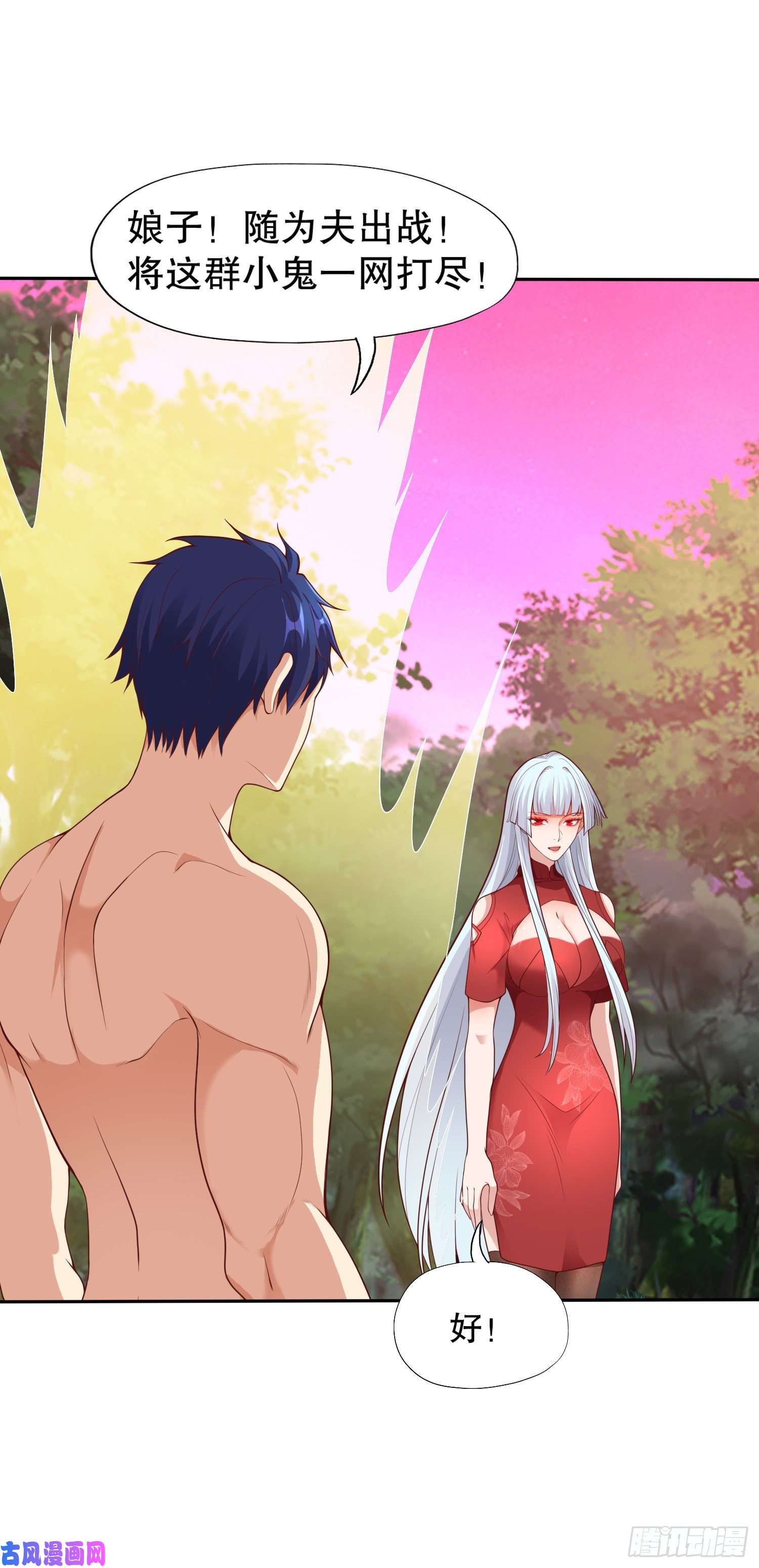 开局强吻裂口女第11话 觉醒S级肉身！