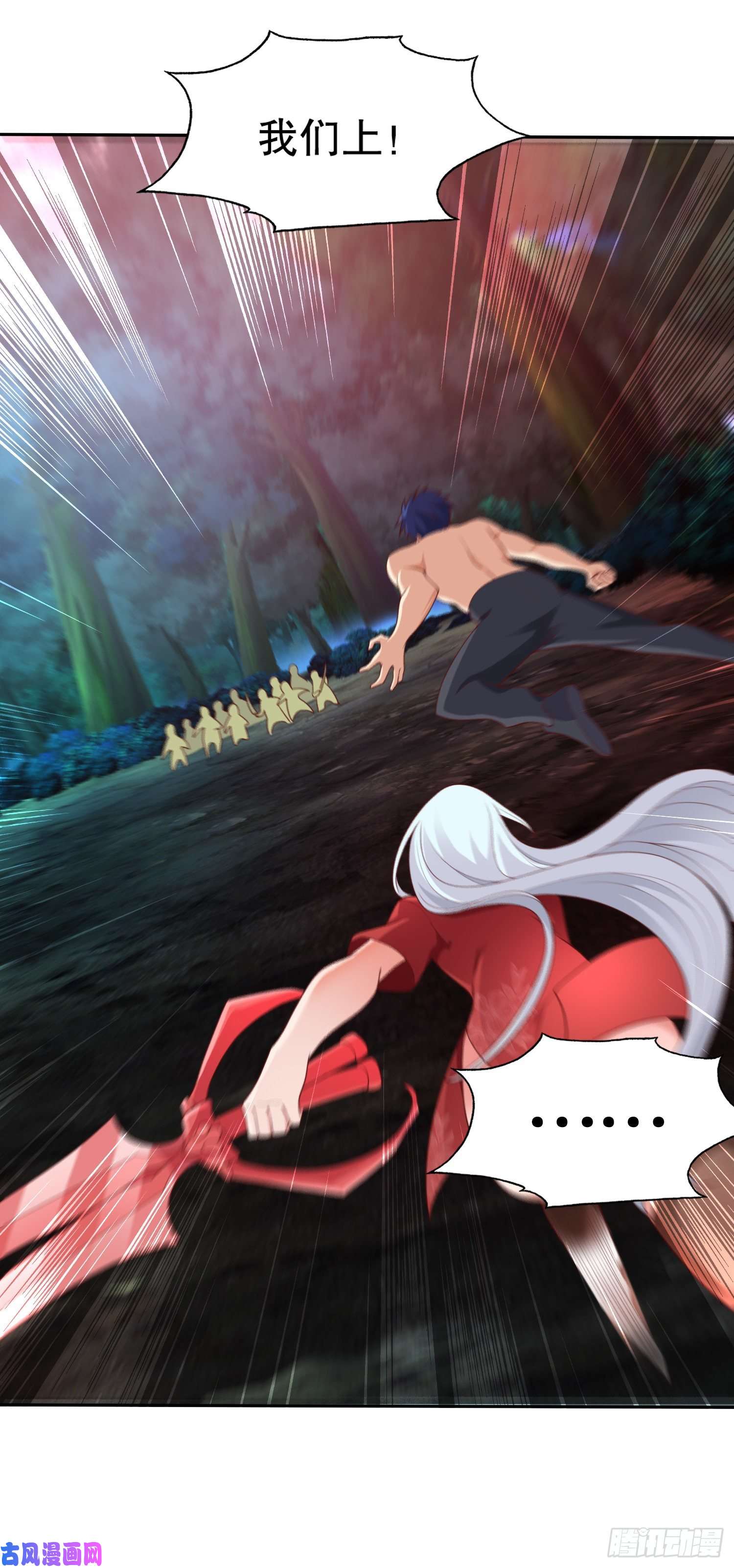 开局强吻裂口女第11话 觉醒S级肉身！