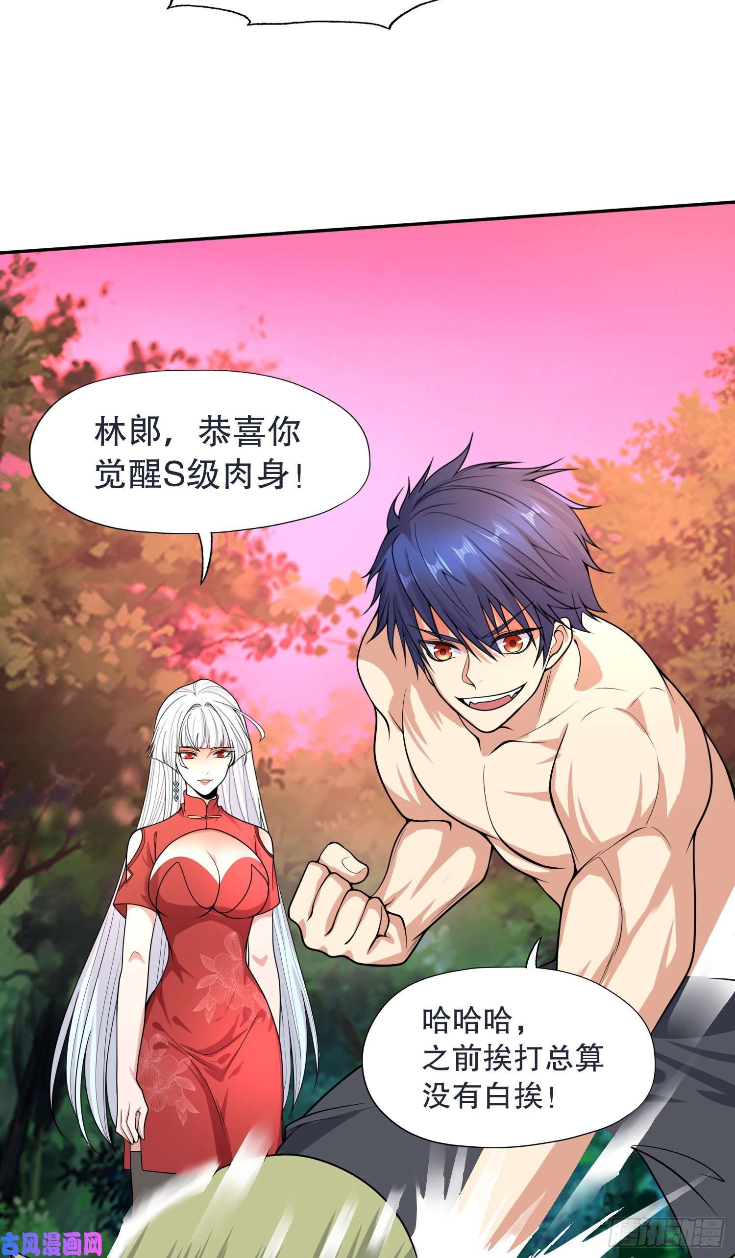 开局强吻裂口女第11话 觉醒S级肉身！