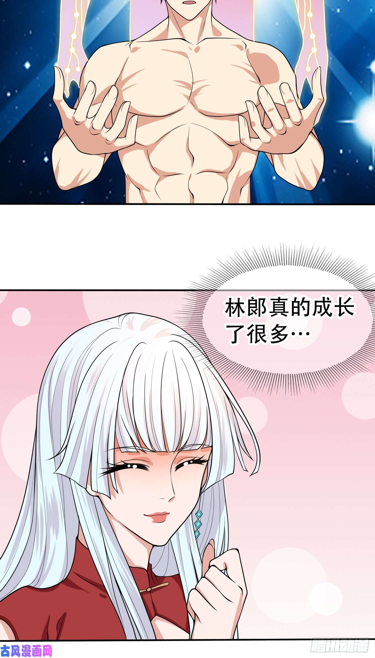 开局强吻裂口女第11话 觉醒S级肉身！