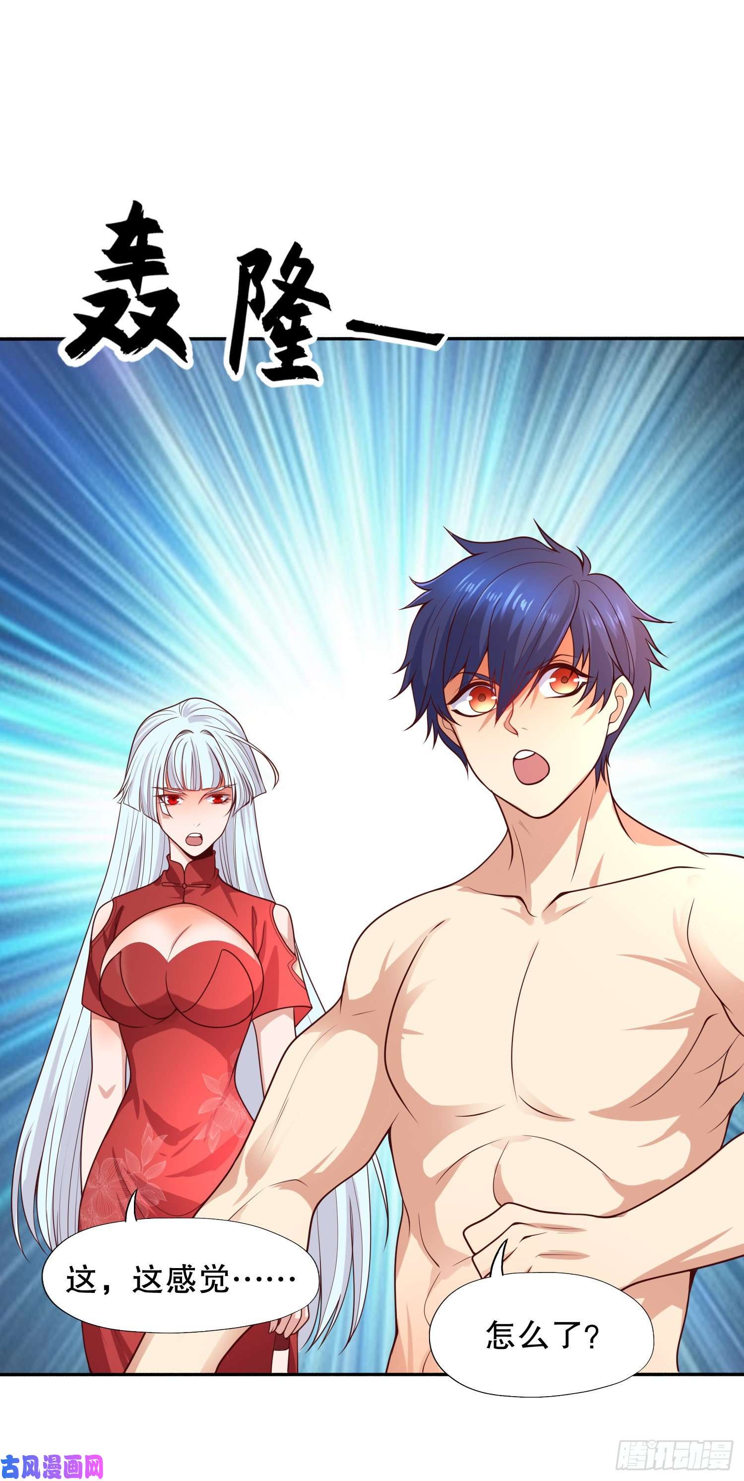 开局强吻裂口女第11话 觉醒S级肉身！
