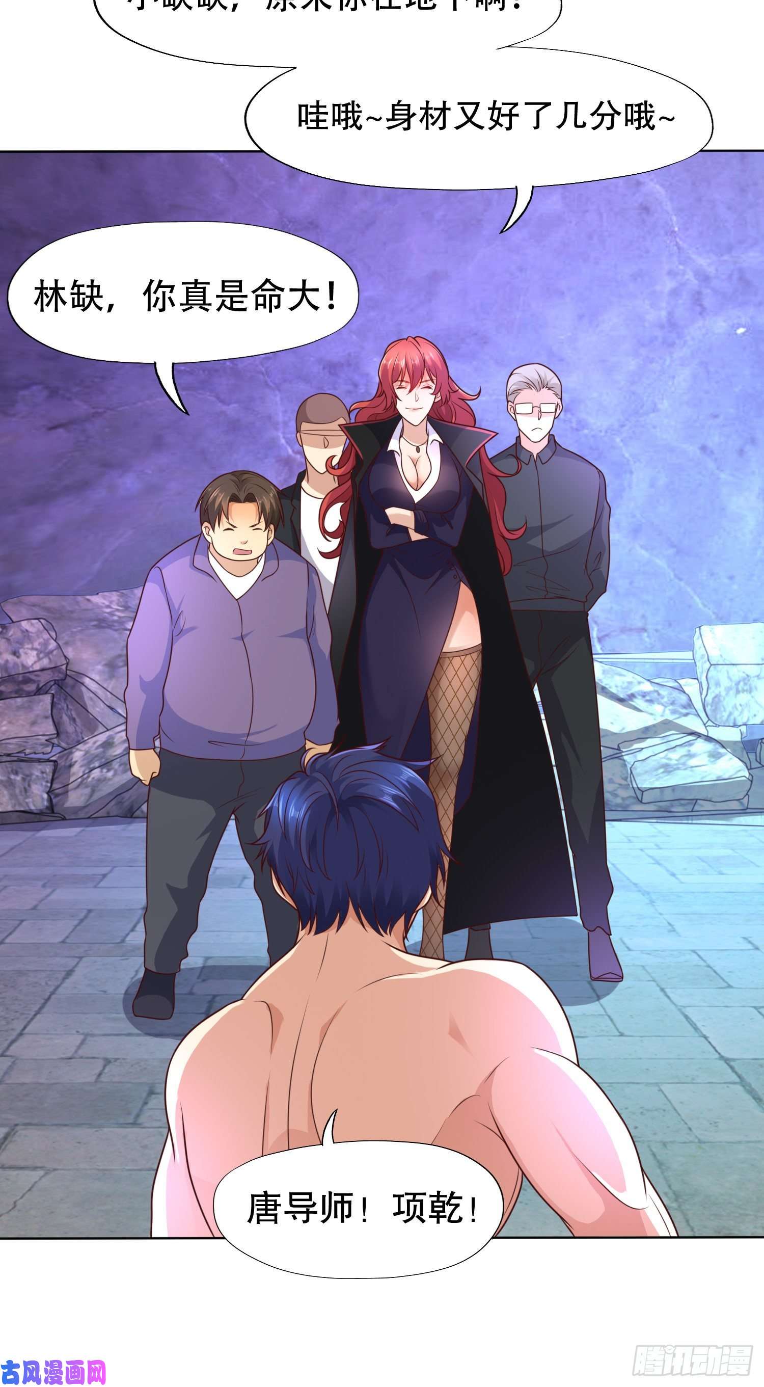 开局强吻裂口女第11话 觉醒S级肉身！