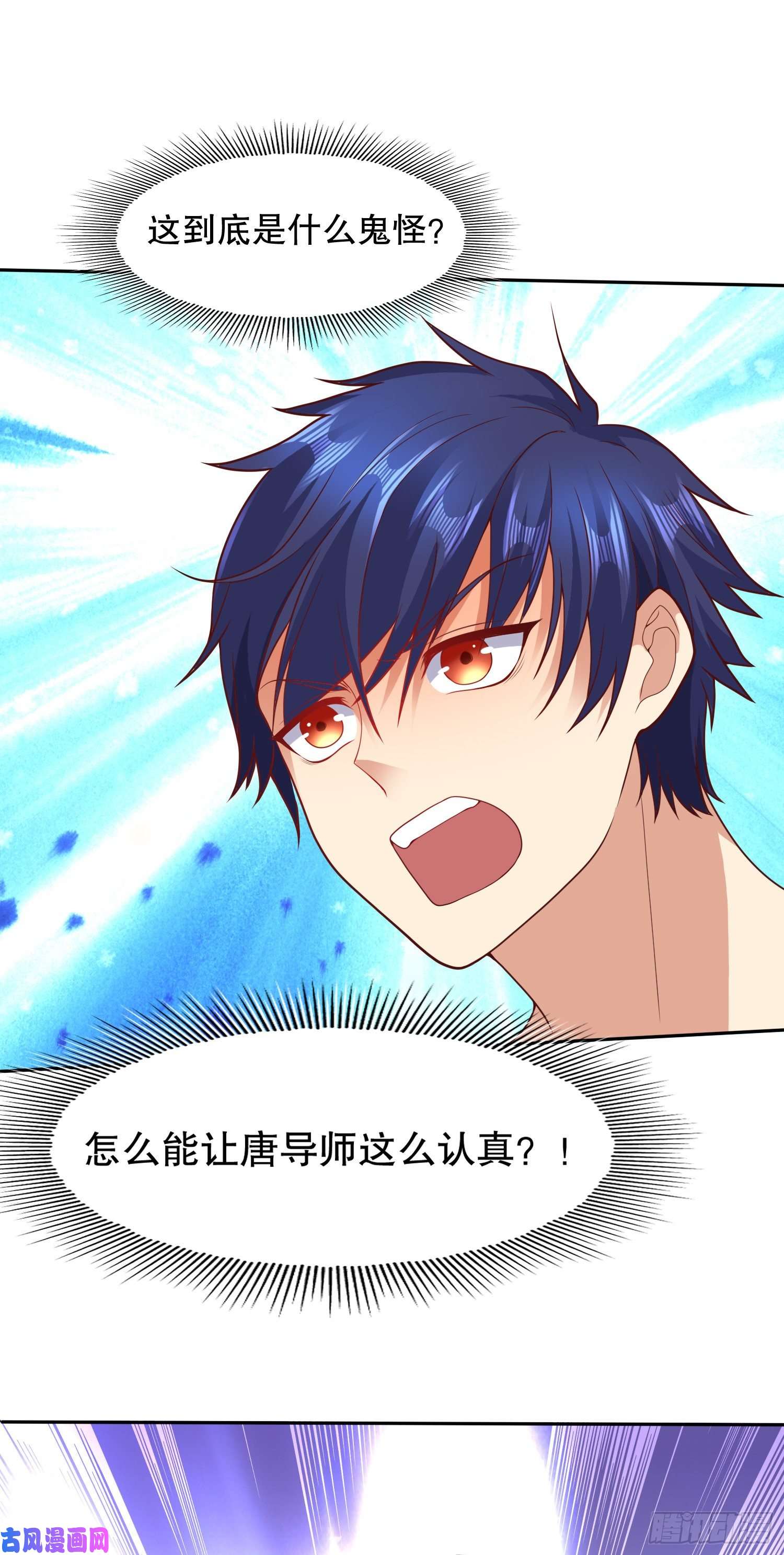 开局强吻裂口女第11话 觉醒S级肉身！
