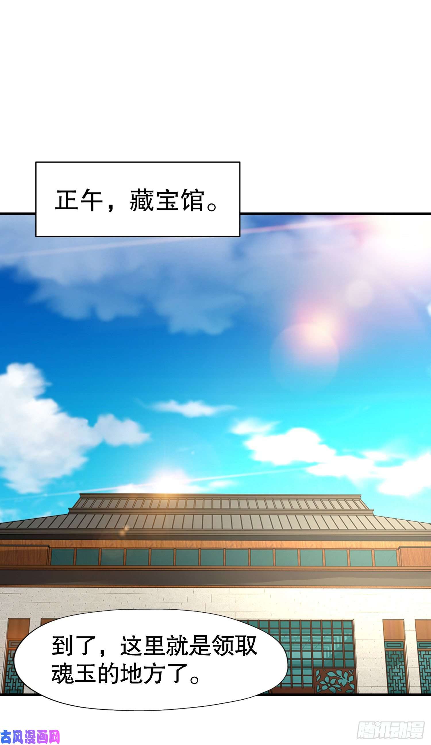 开局强吻裂口女第12话 暴力开盲盒