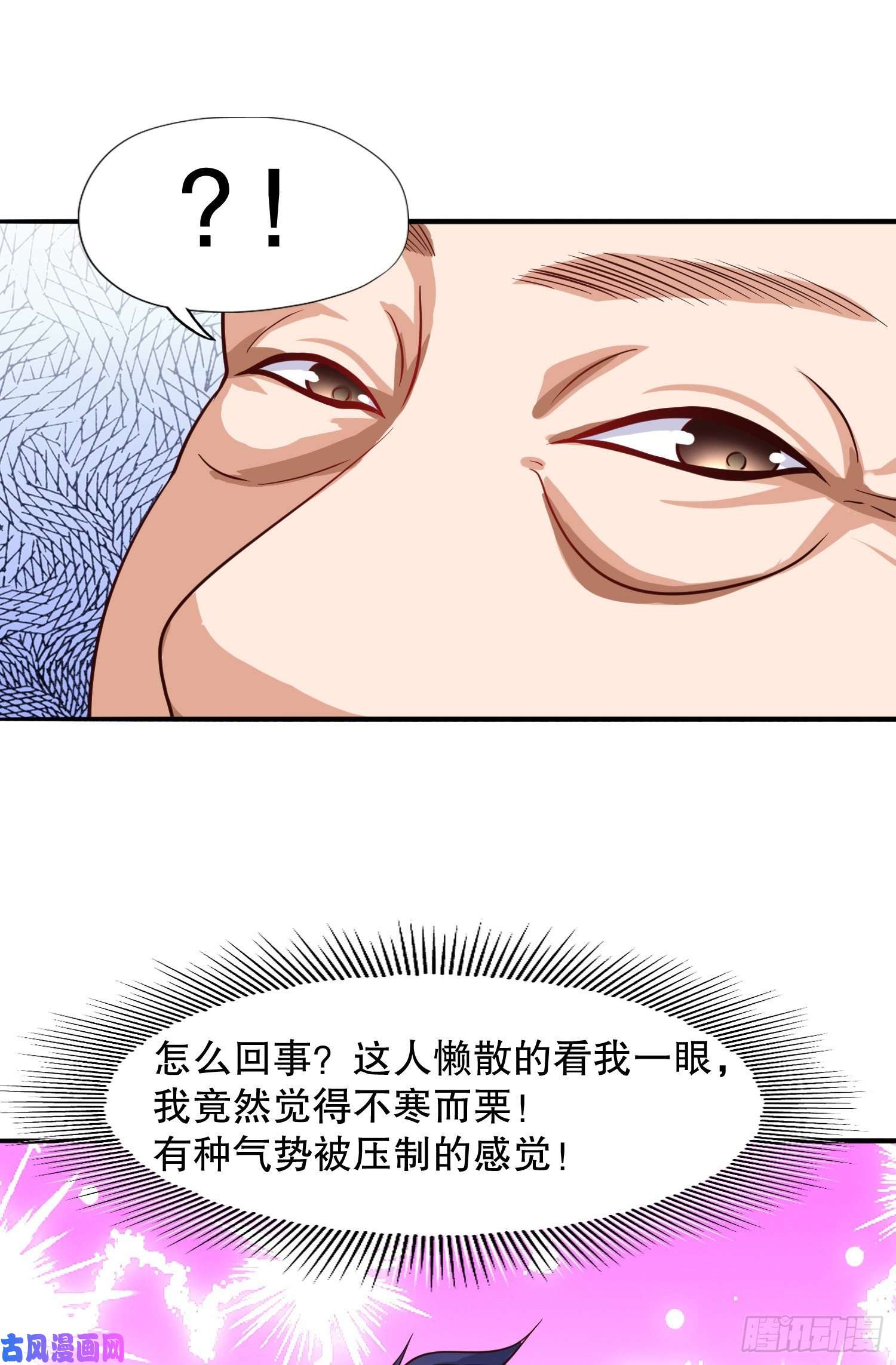 开局强吻裂口女第12话 暴力开盲盒