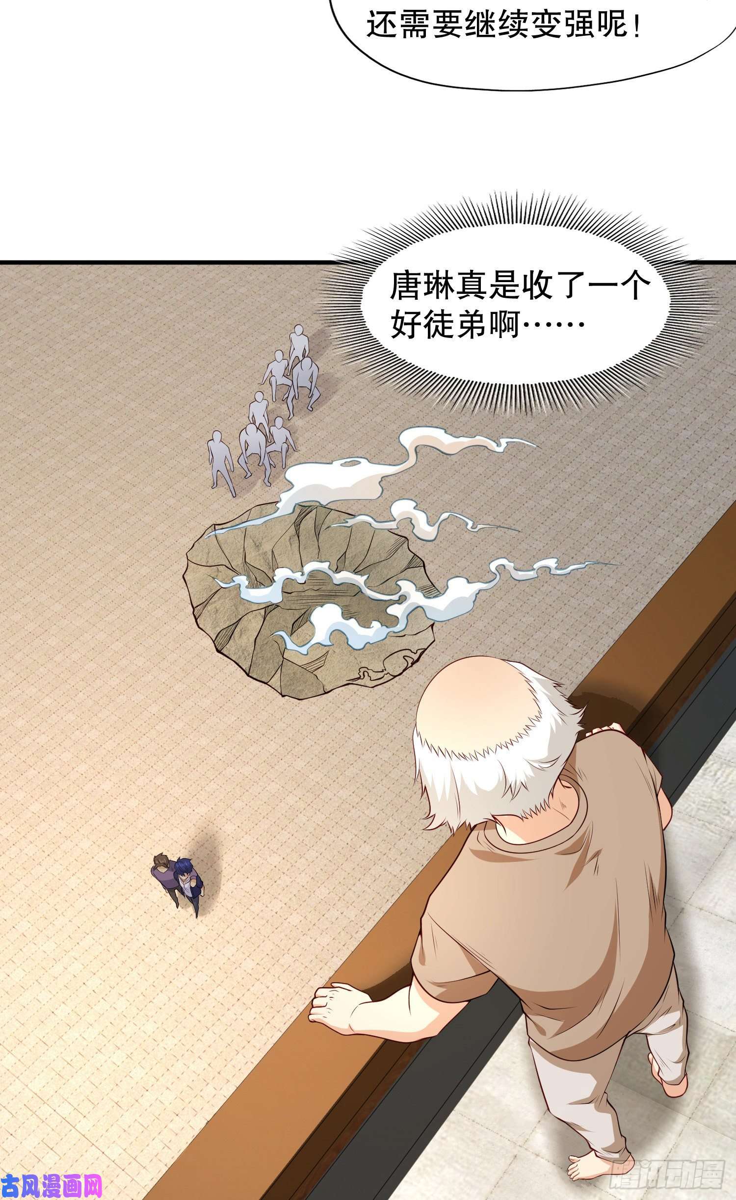 开局强吻裂口女第13话 炎拳VS意大利炮