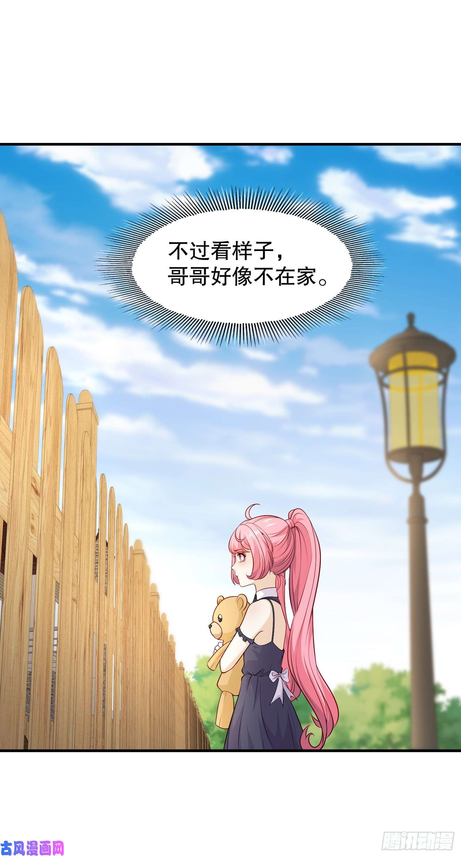 开局强吻裂口女第13话 炎拳VS意大利炮