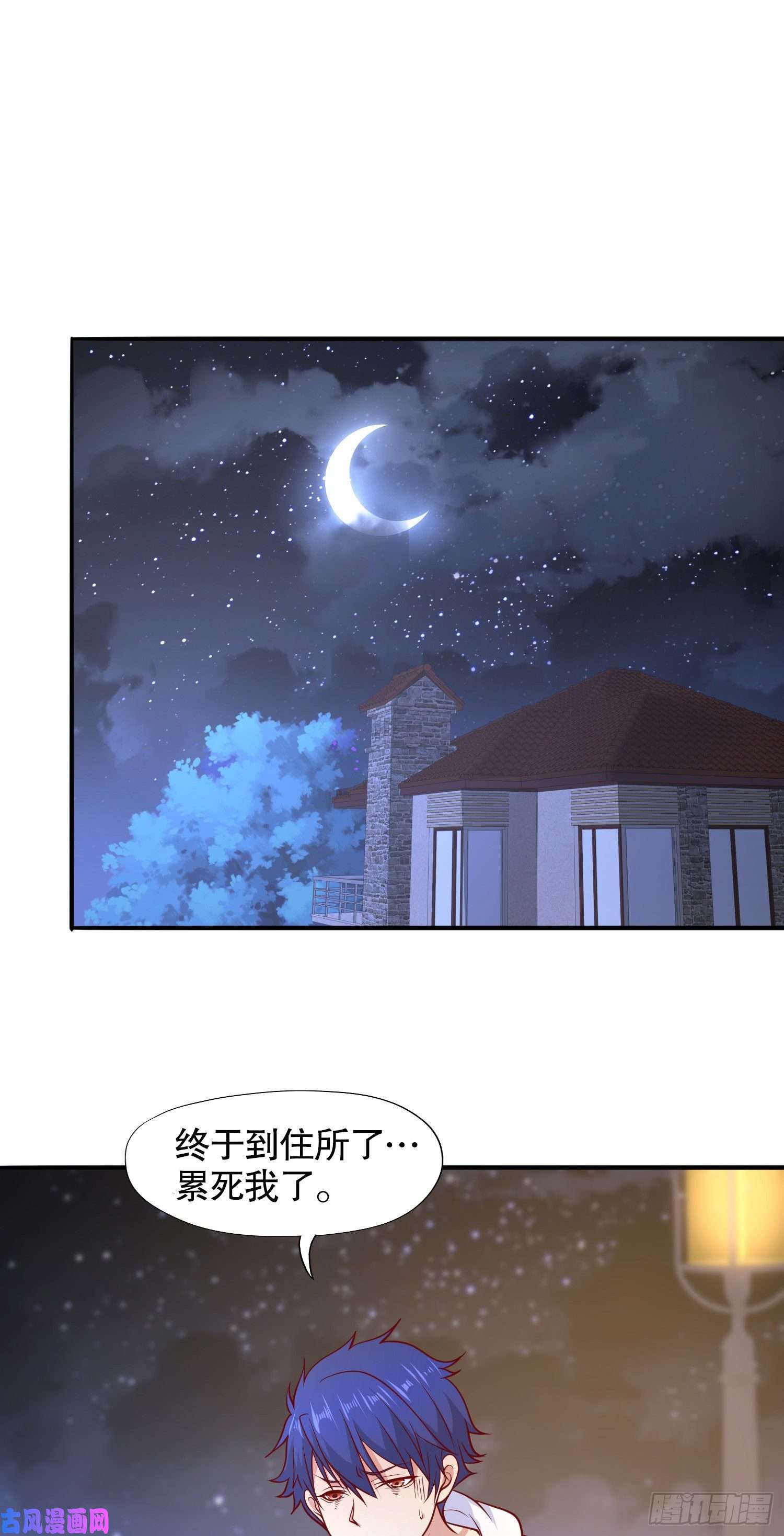 开局强吻裂口女第13话 炎拳VS意大利炮