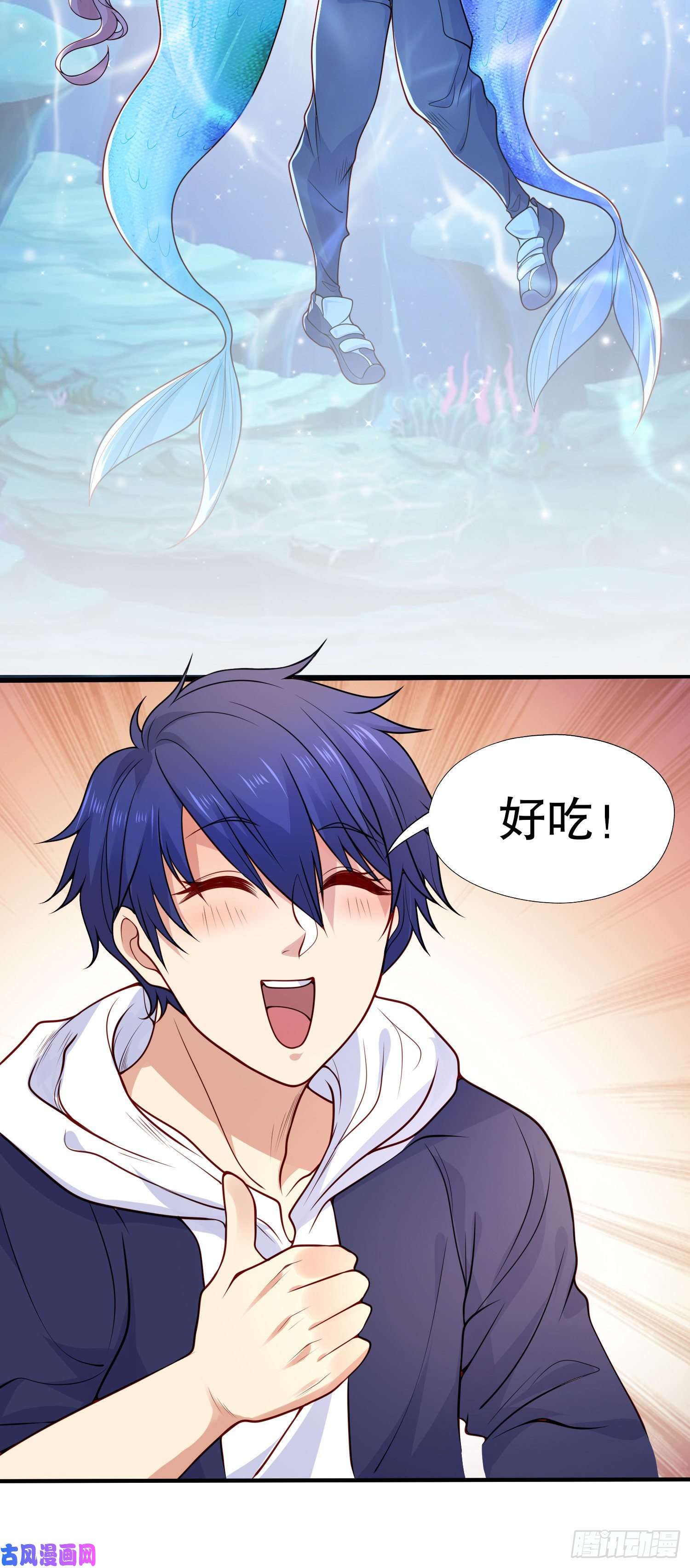 开局强吻裂口女第14话 林缺的一家四口