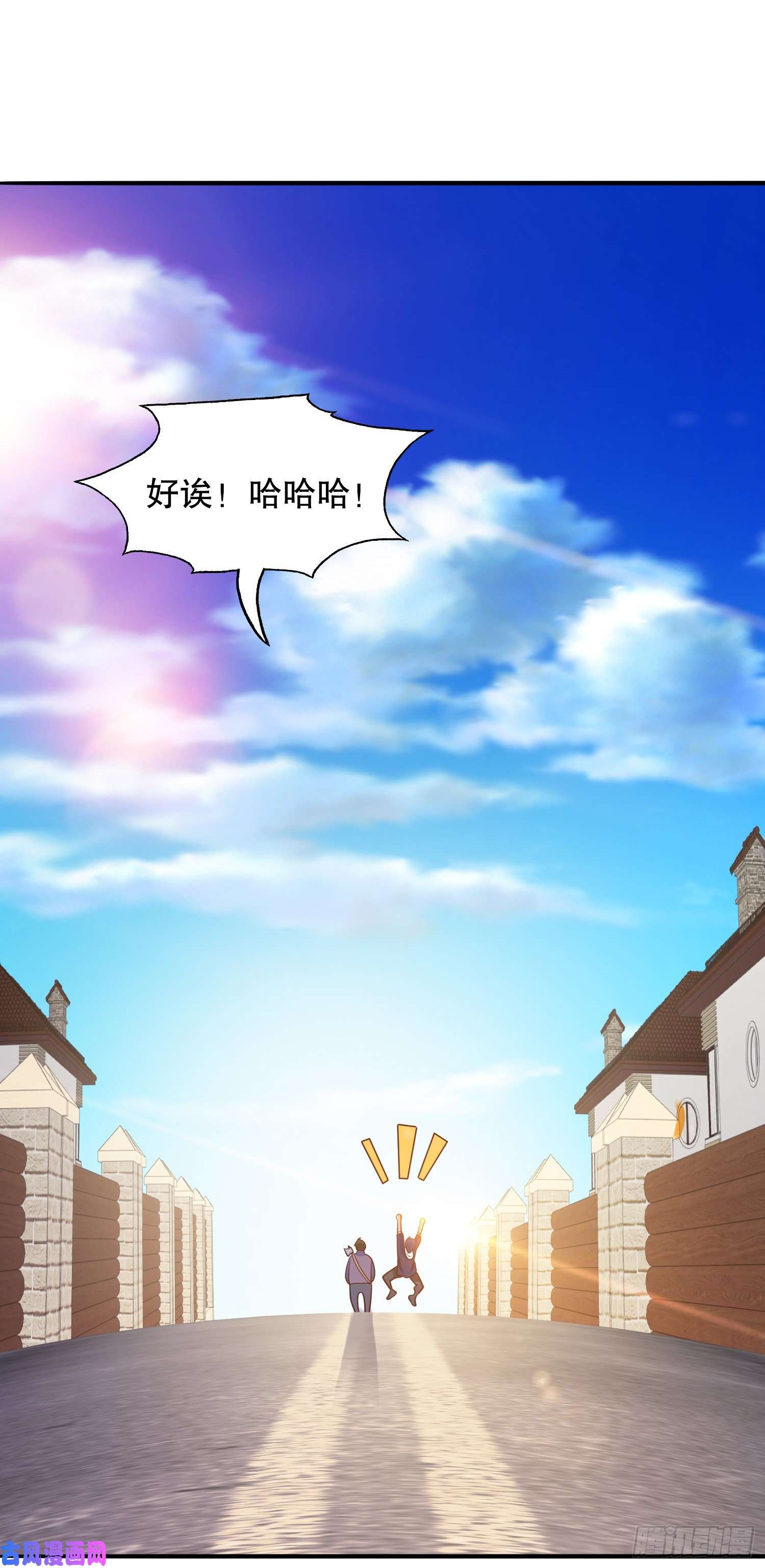 开局强吻裂口女第14话 林缺的一家四口