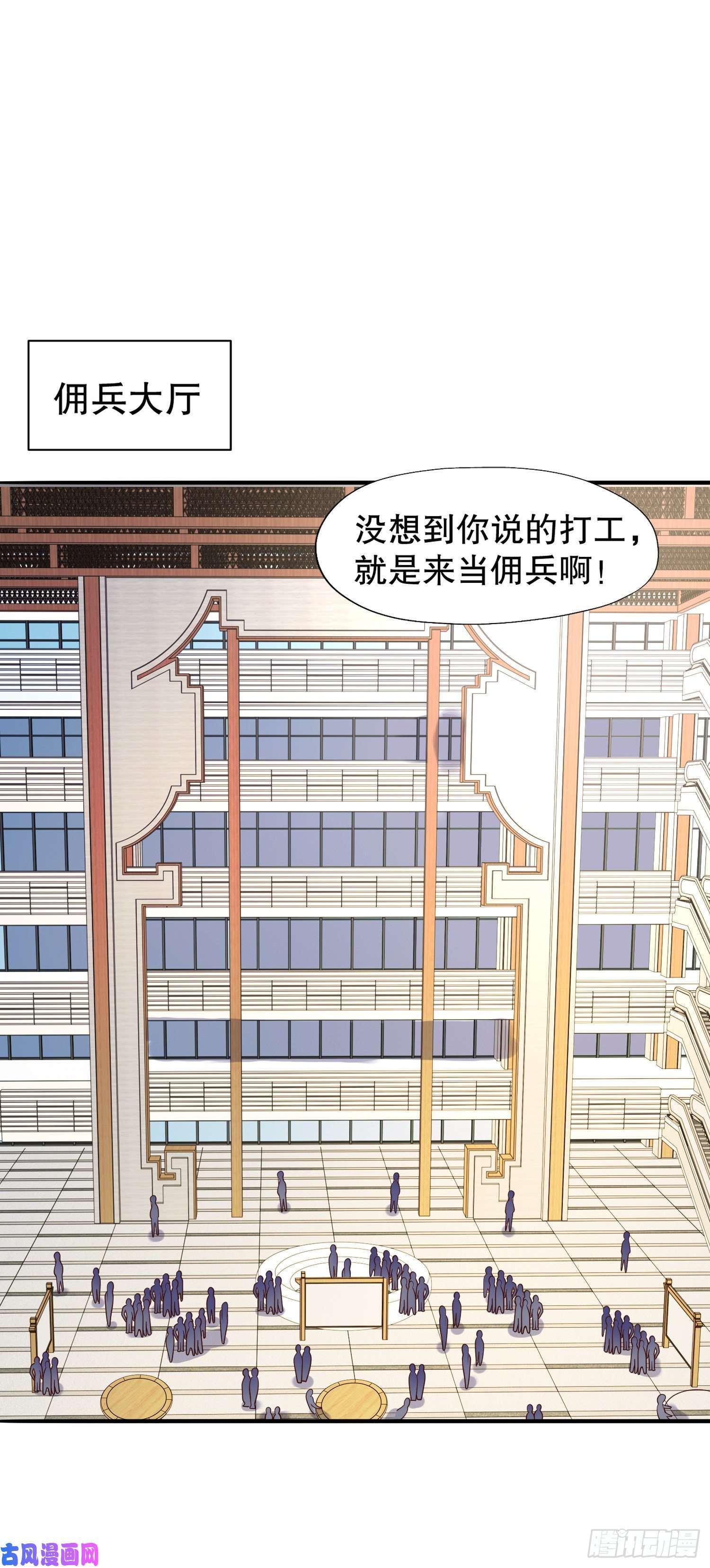 开局强吻裂口女第14话 林缺的一家四口