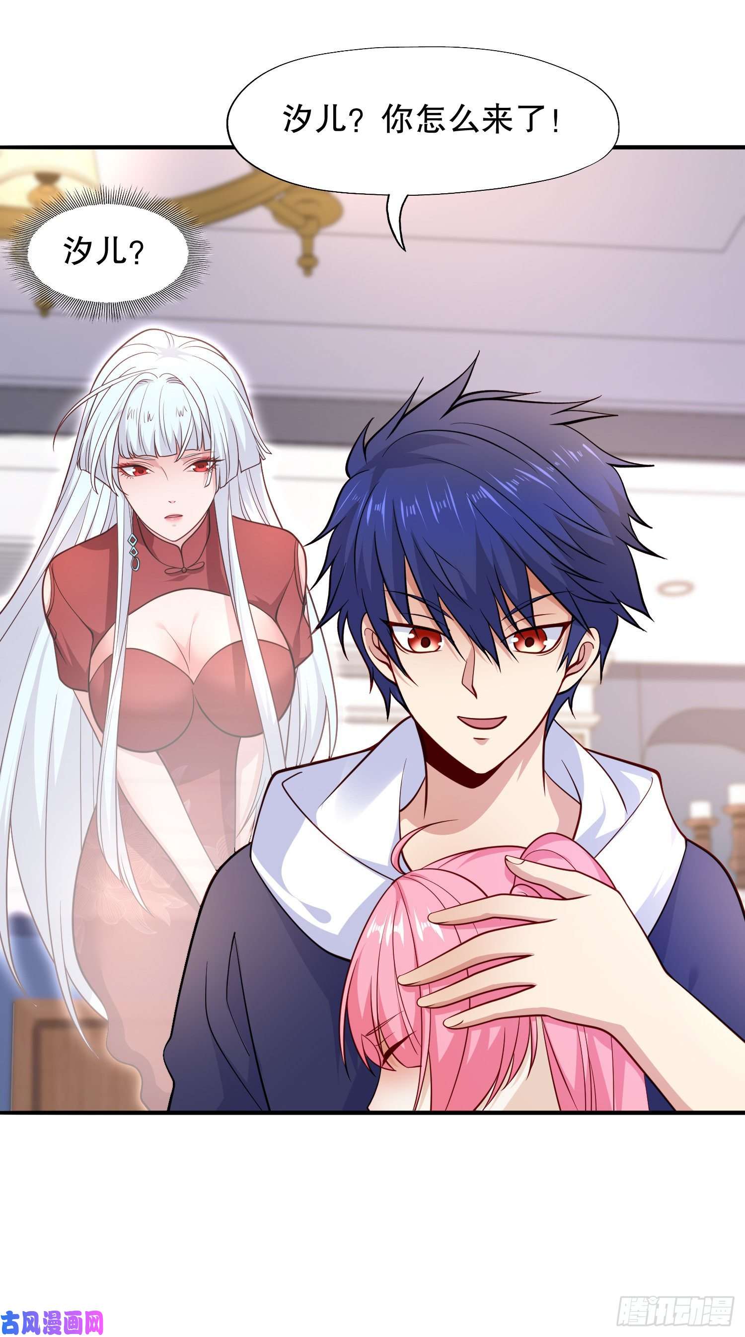 开局强吻裂口女第14话 林缺的一家四口