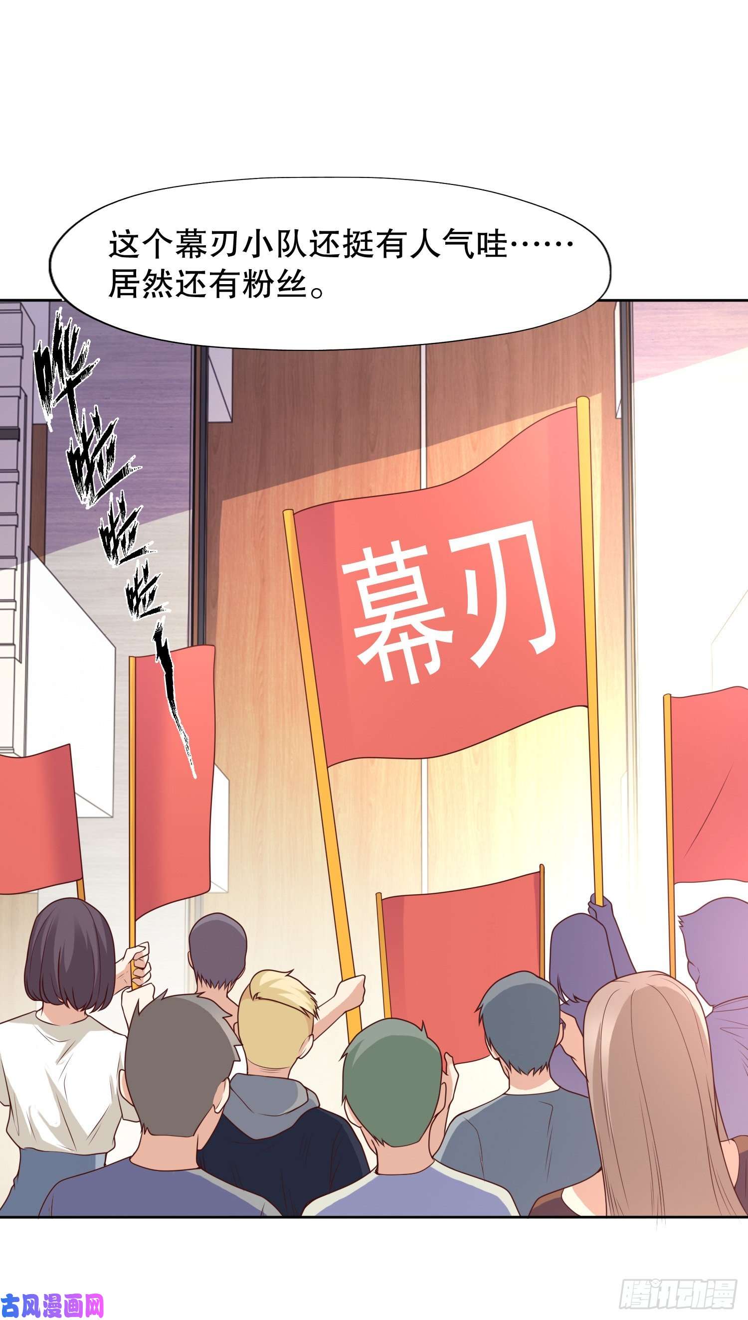 开局强吻裂口女第14话 林缺的一家四口