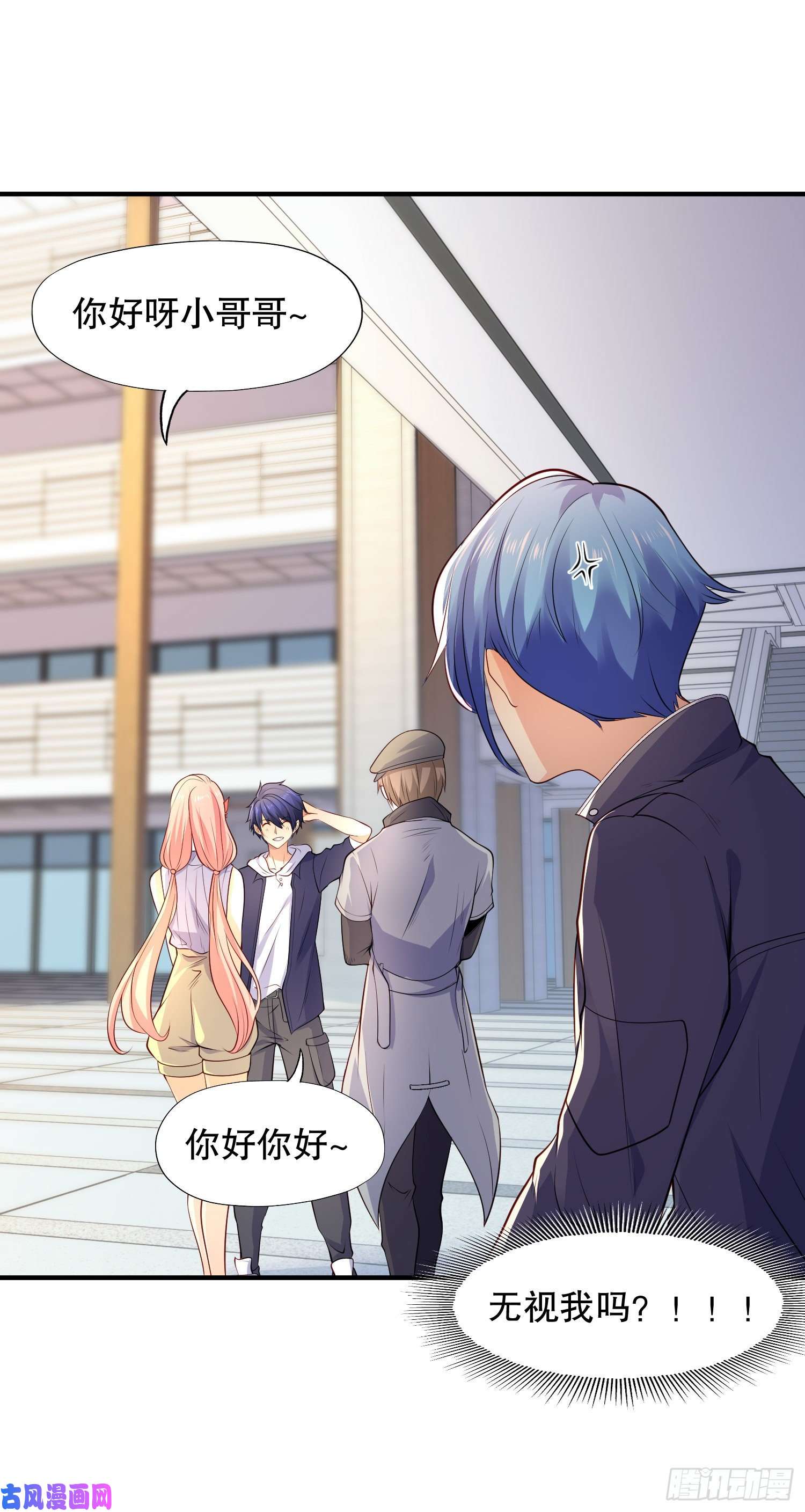 开局强吻裂口女第15话 加入佣兵小队！