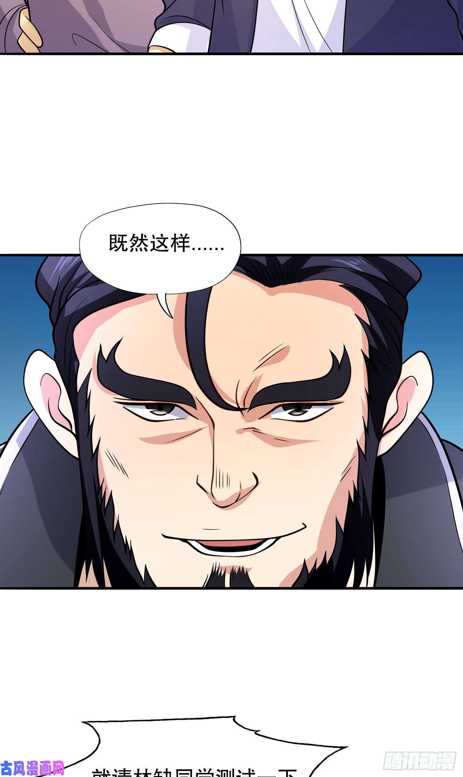 开局强吻裂口女第15话 加入佣兵小队！