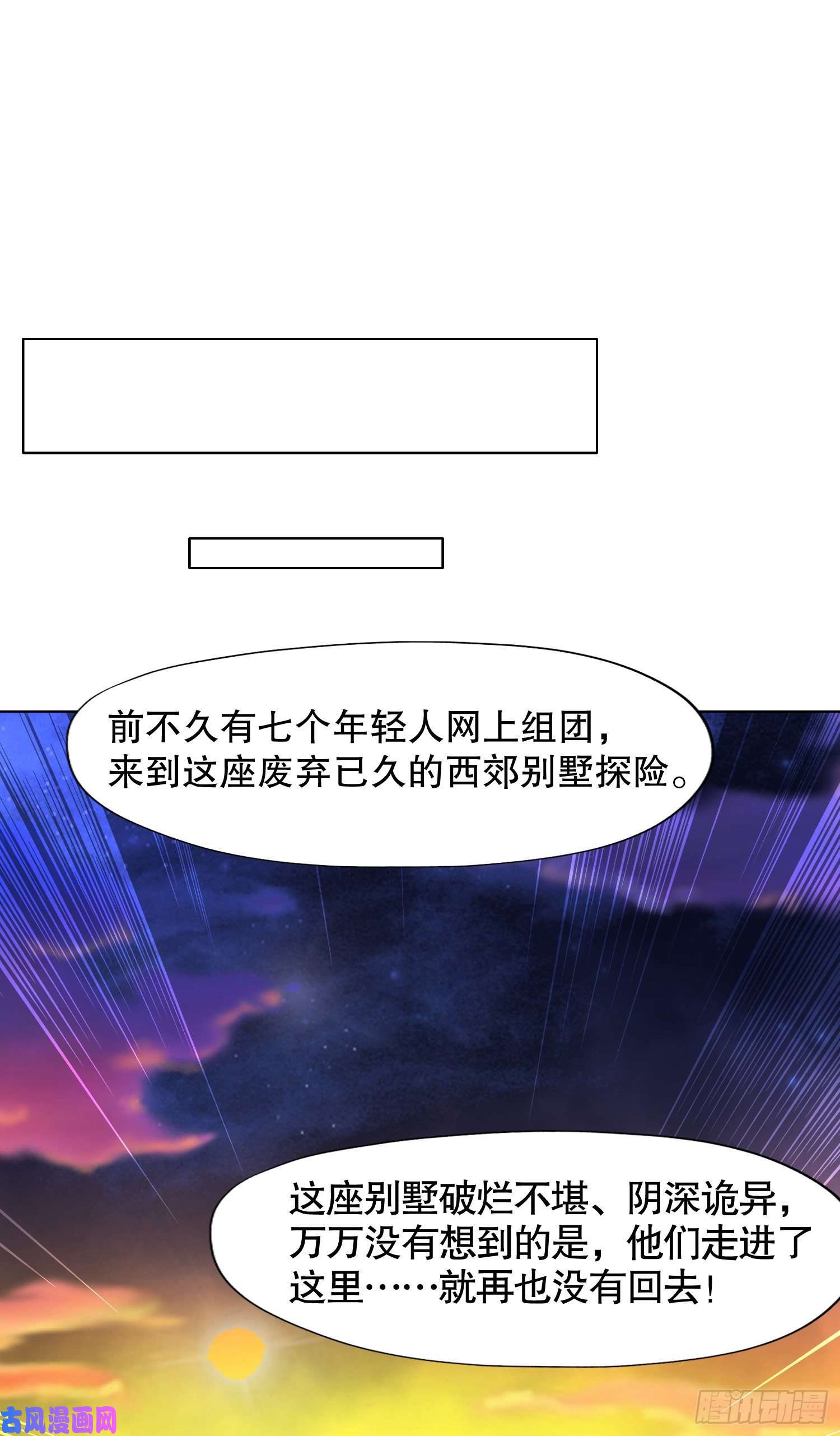 开局强吻裂口女第15话 加入佣兵小队！