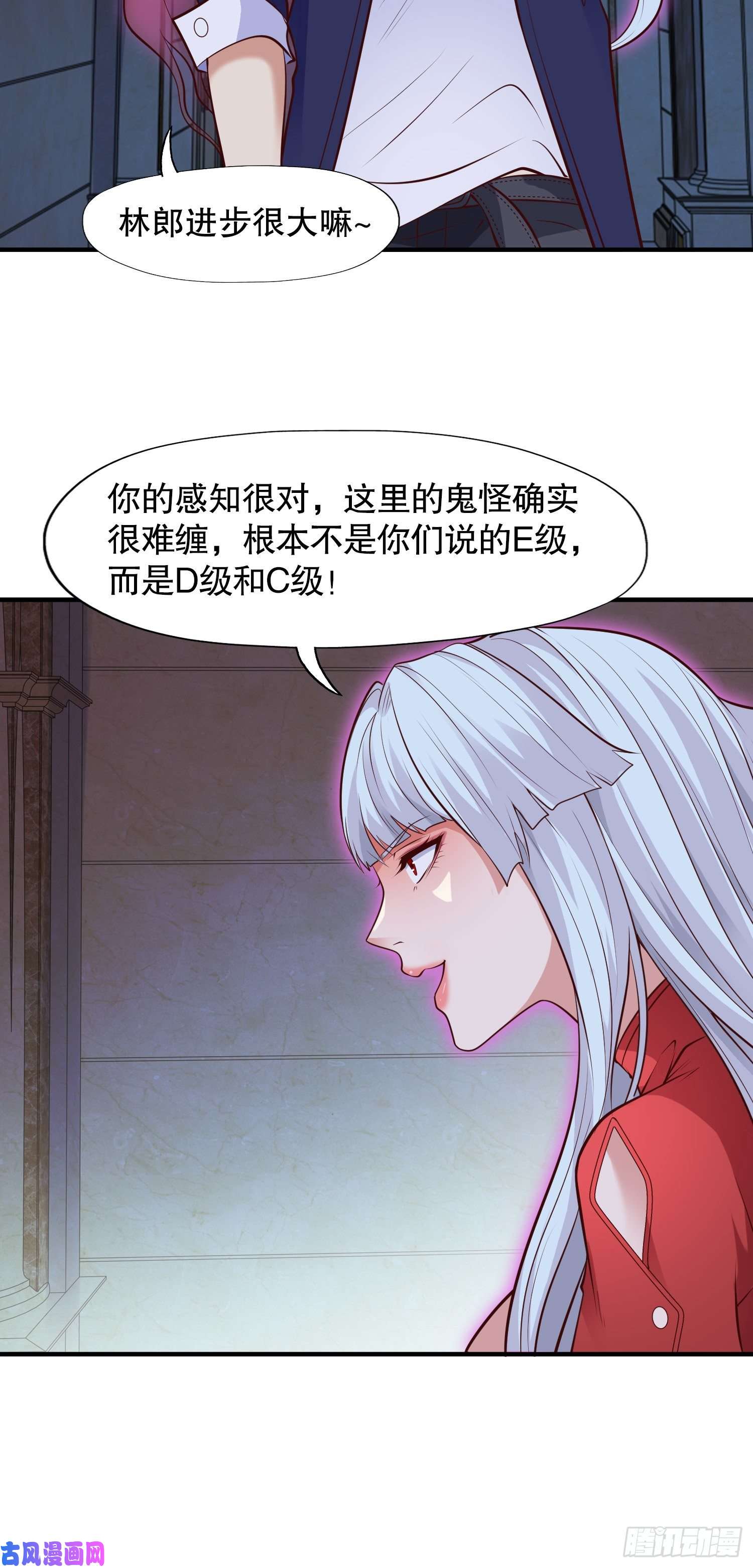 开局强吻裂口女第15话 加入佣兵小队！
