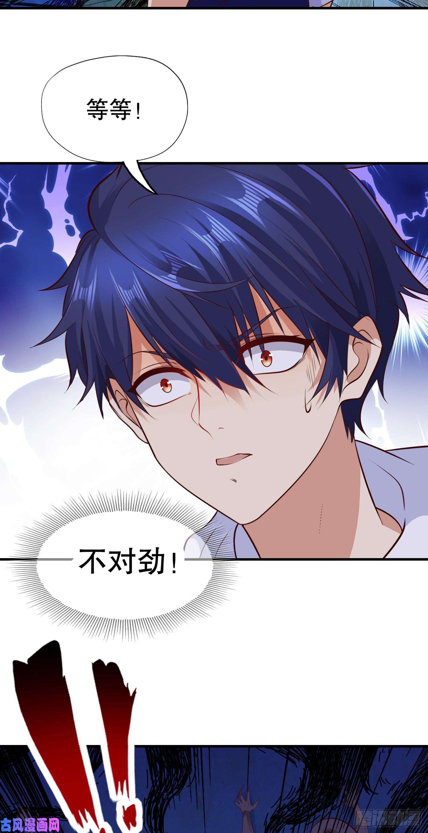 开局强吻裂口女第15话 加入佣兵小队！