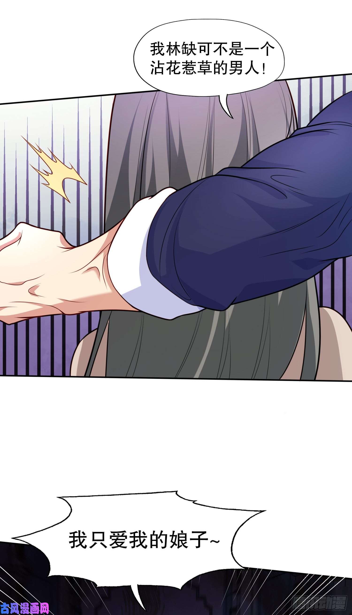 开局强吻裂口女第16话 恶灵姐妹花