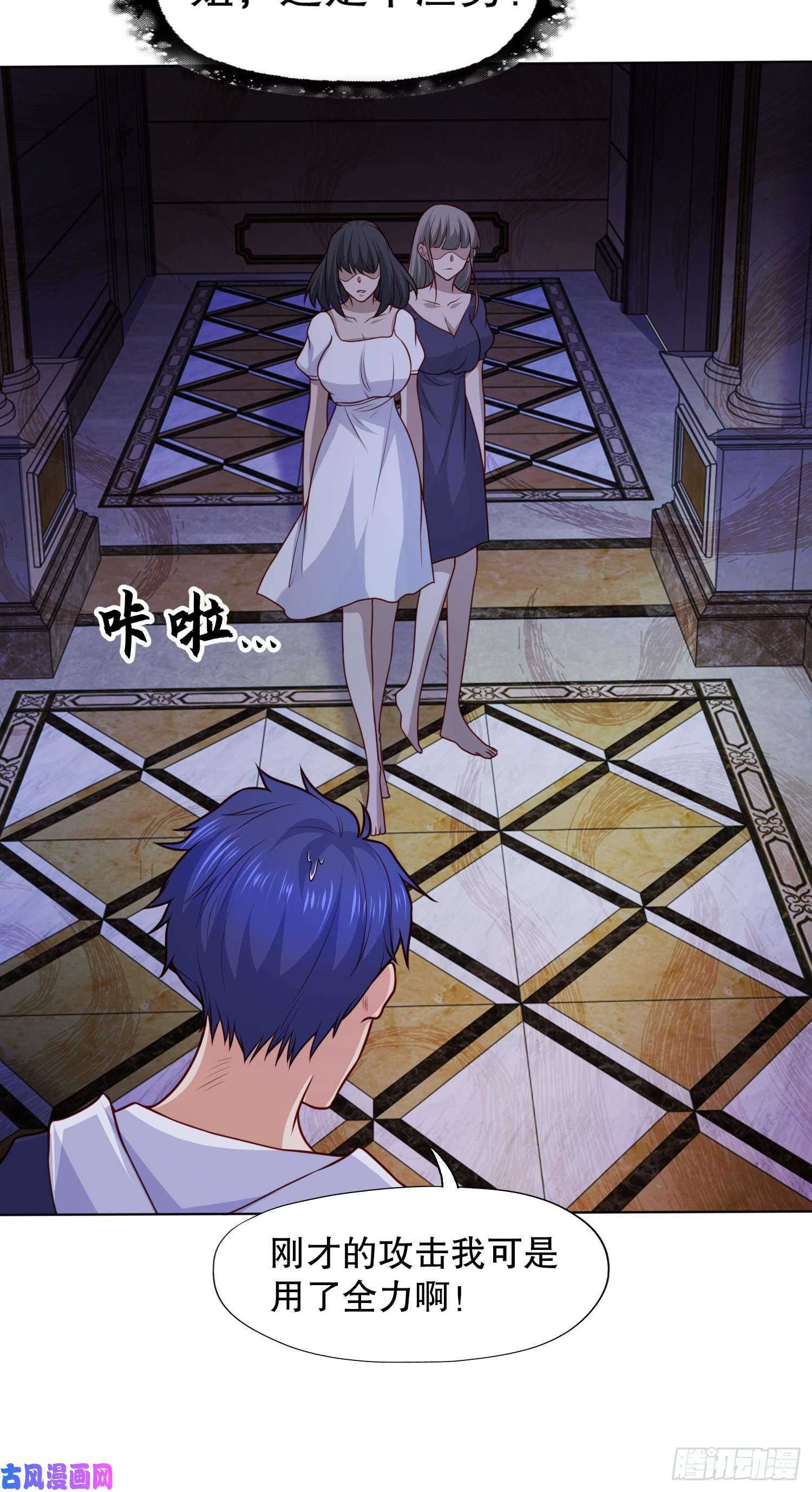 开局强吻裂口女第16话 恶灵姐妹花