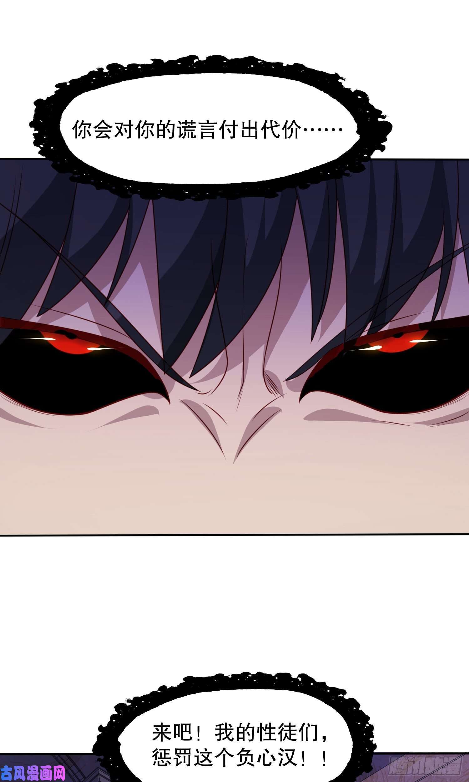 开局强吻裂口女第16话 恶灵姐妹花