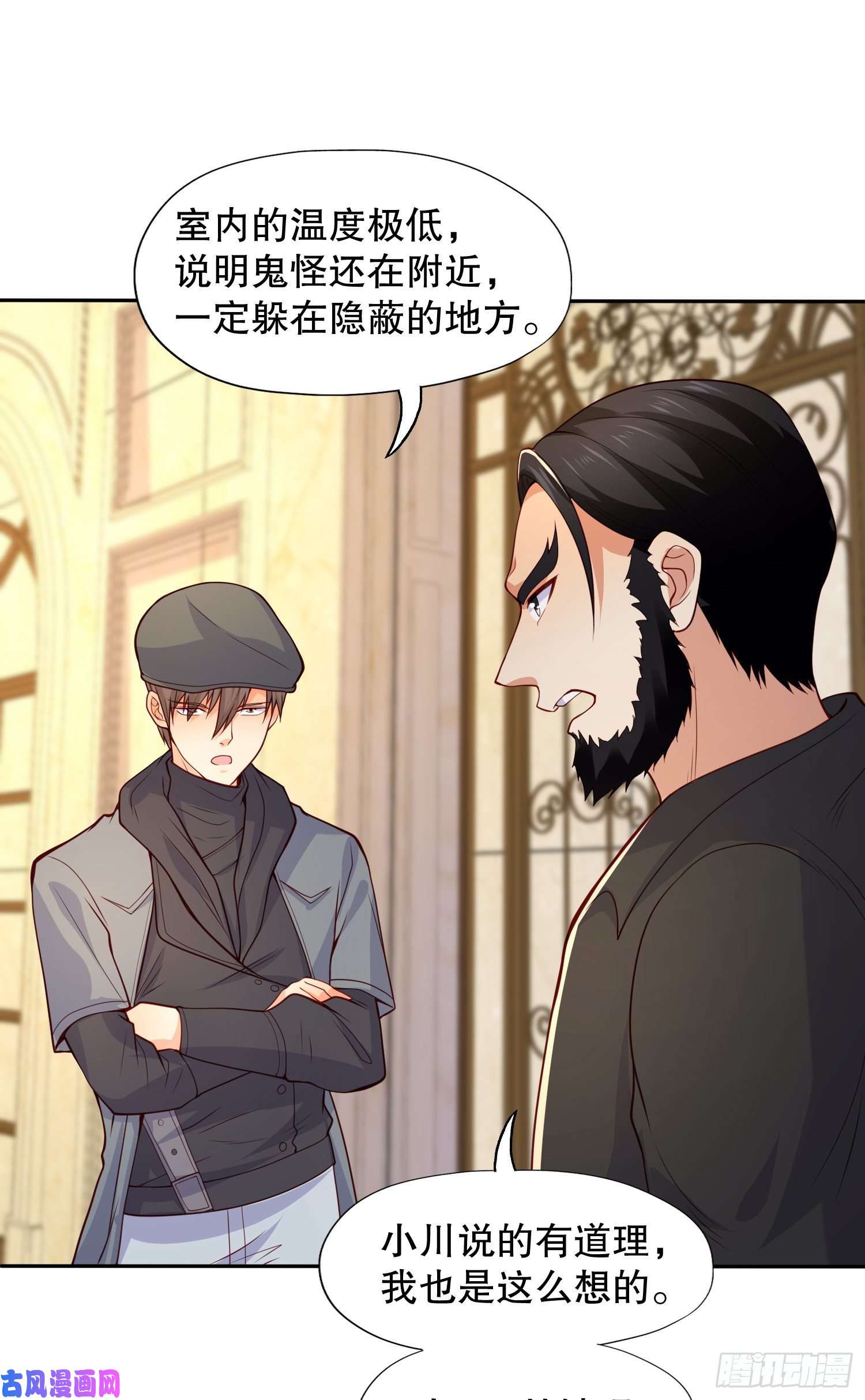 开局强吻裂口女第16话 恶灵姐妹花