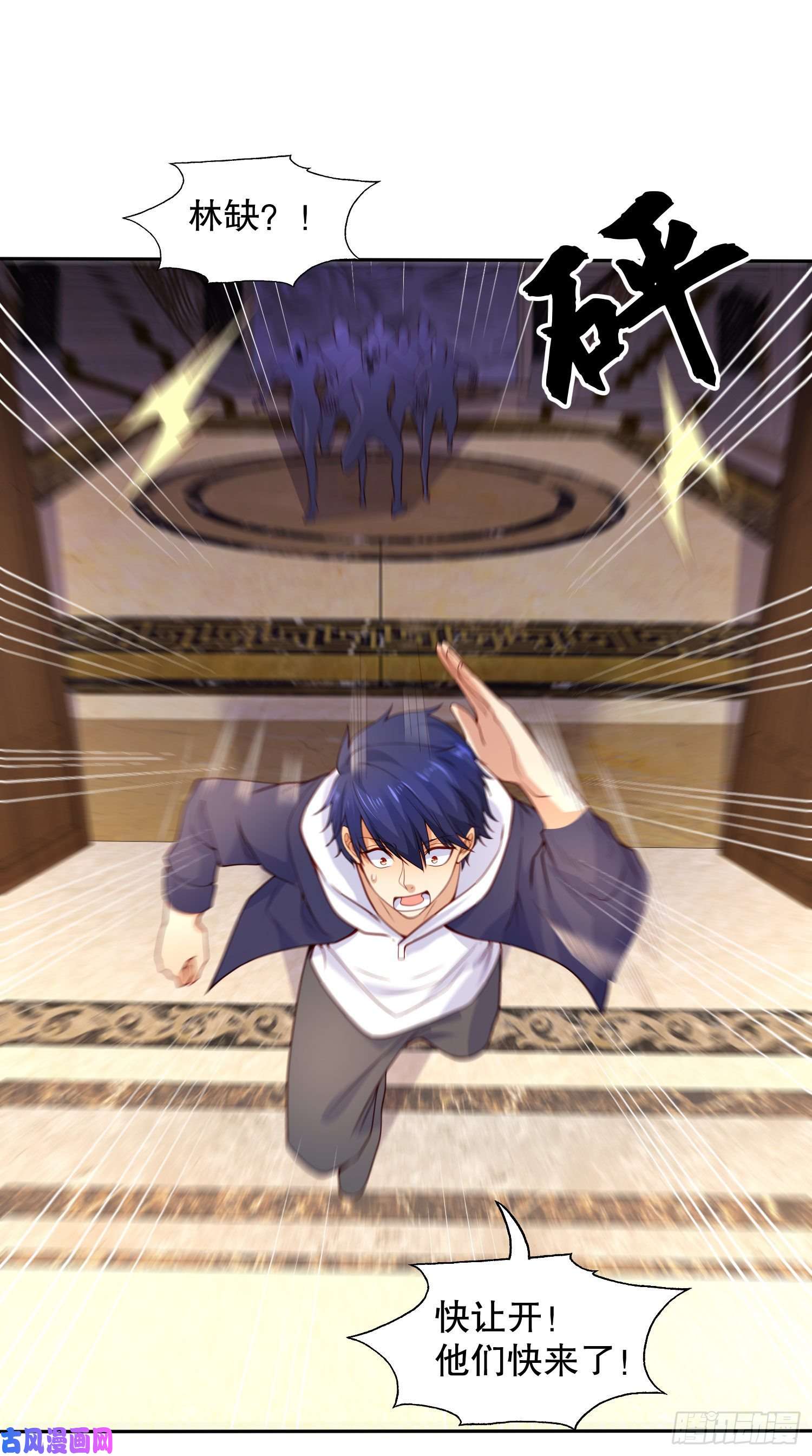 开局强吻裂口女第16话 恶灵姐妹花