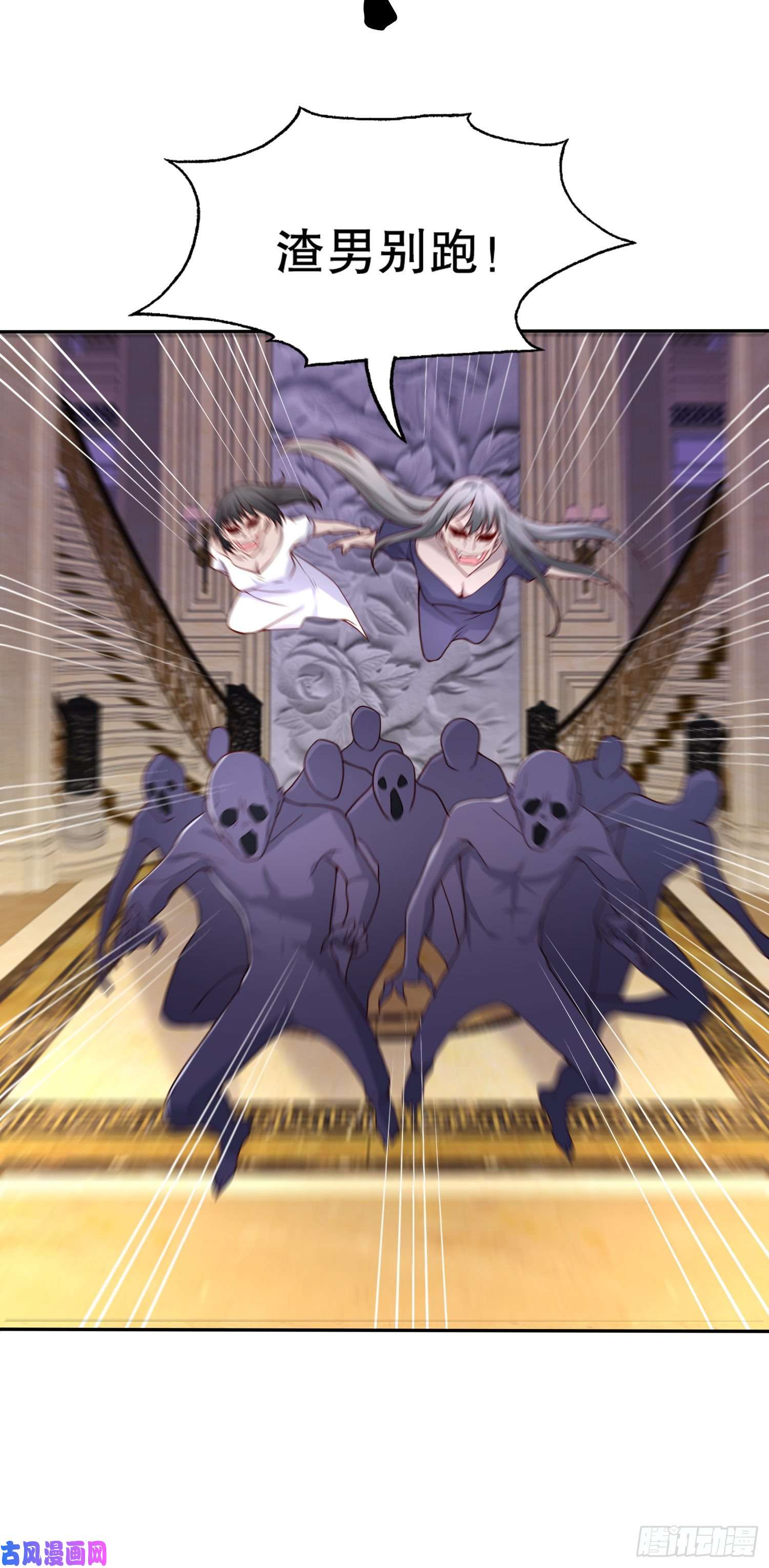 开局强吻裂口女第16话 恶灵姐妹花