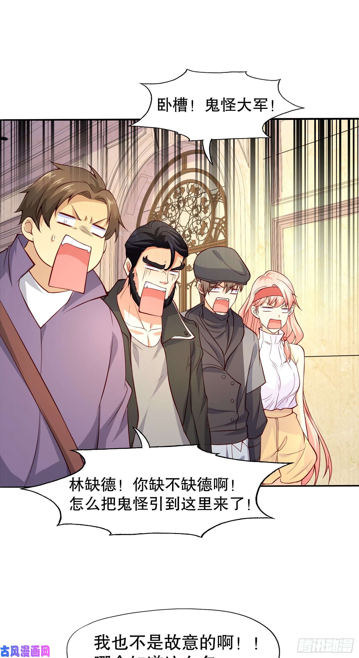 开局强吻裂口女第16话 恶灵姐妹花