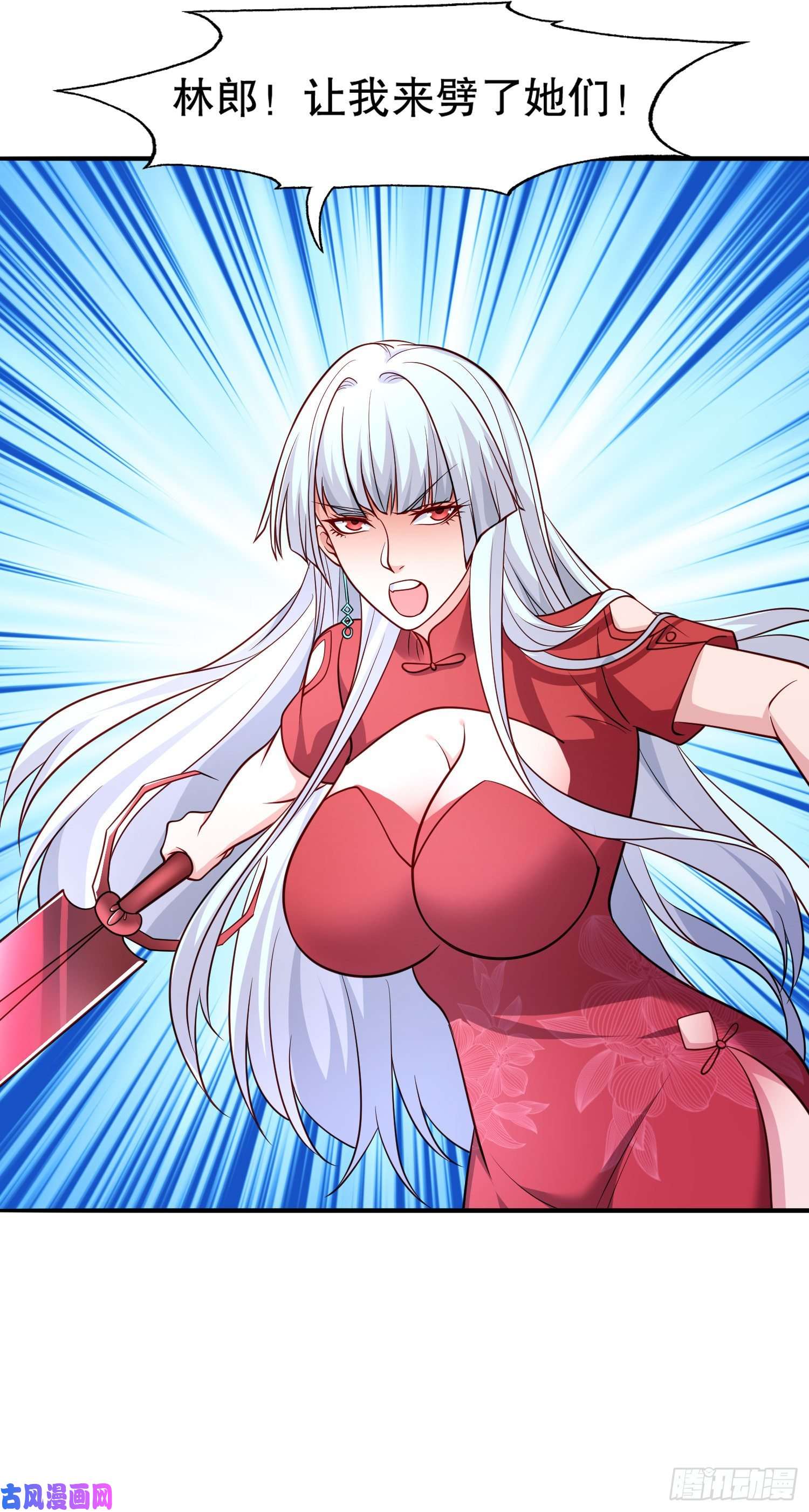 开局强吻裂口女第16话 恶灵姐妹花