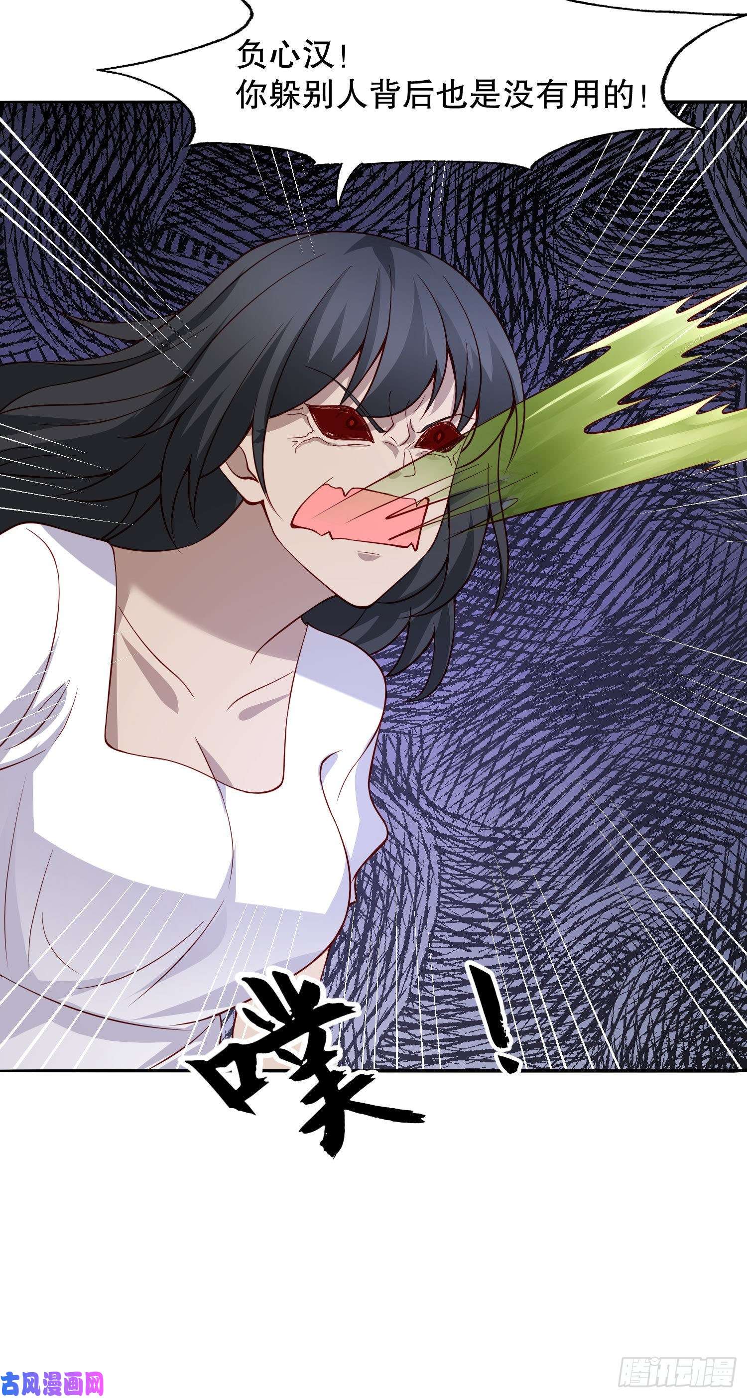 开局强吻裂口女第16话 恶灵姐妹花